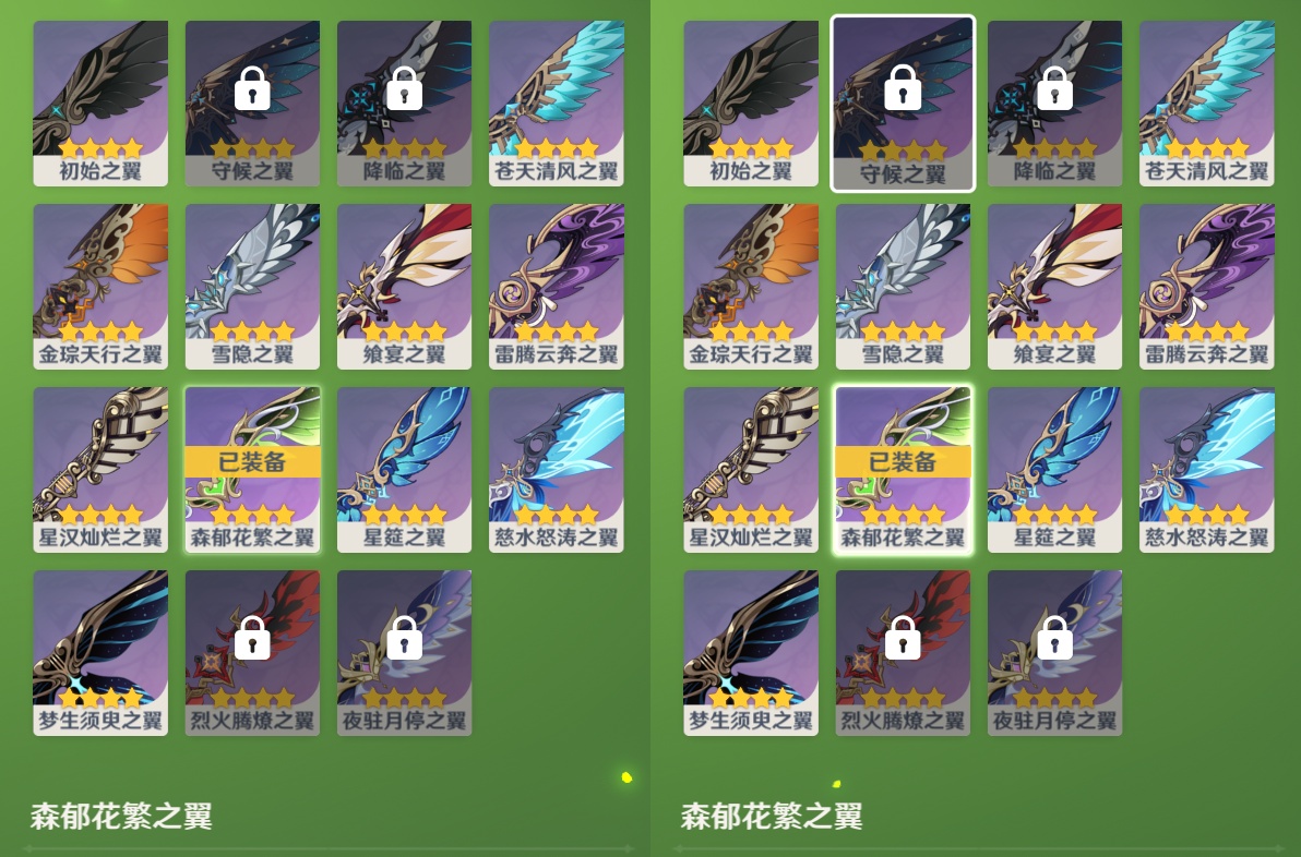 YSMK48793原神账号详情图7