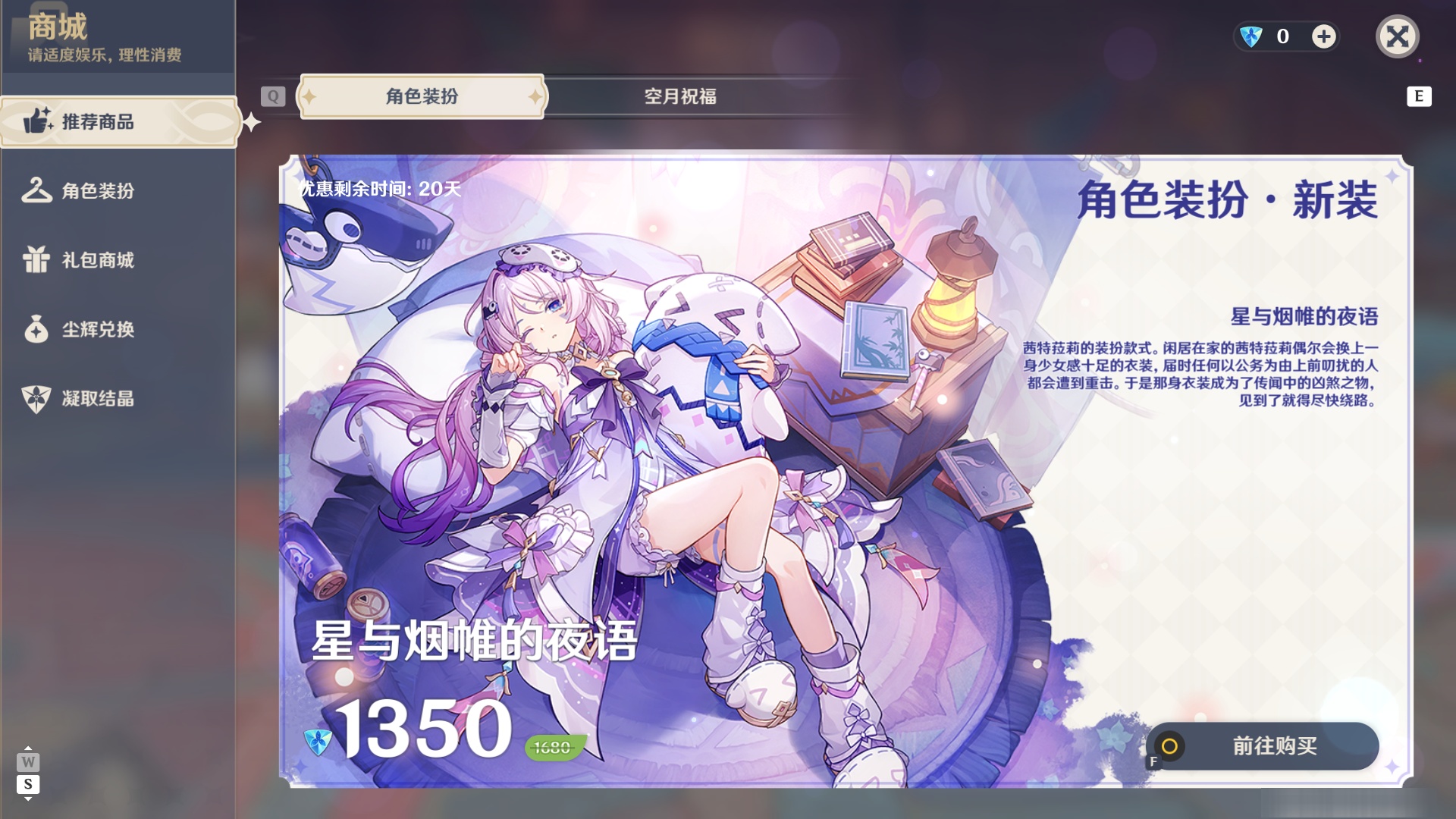 YSMK48804原神账号详情图31 YSMK48804原神账号详情图31