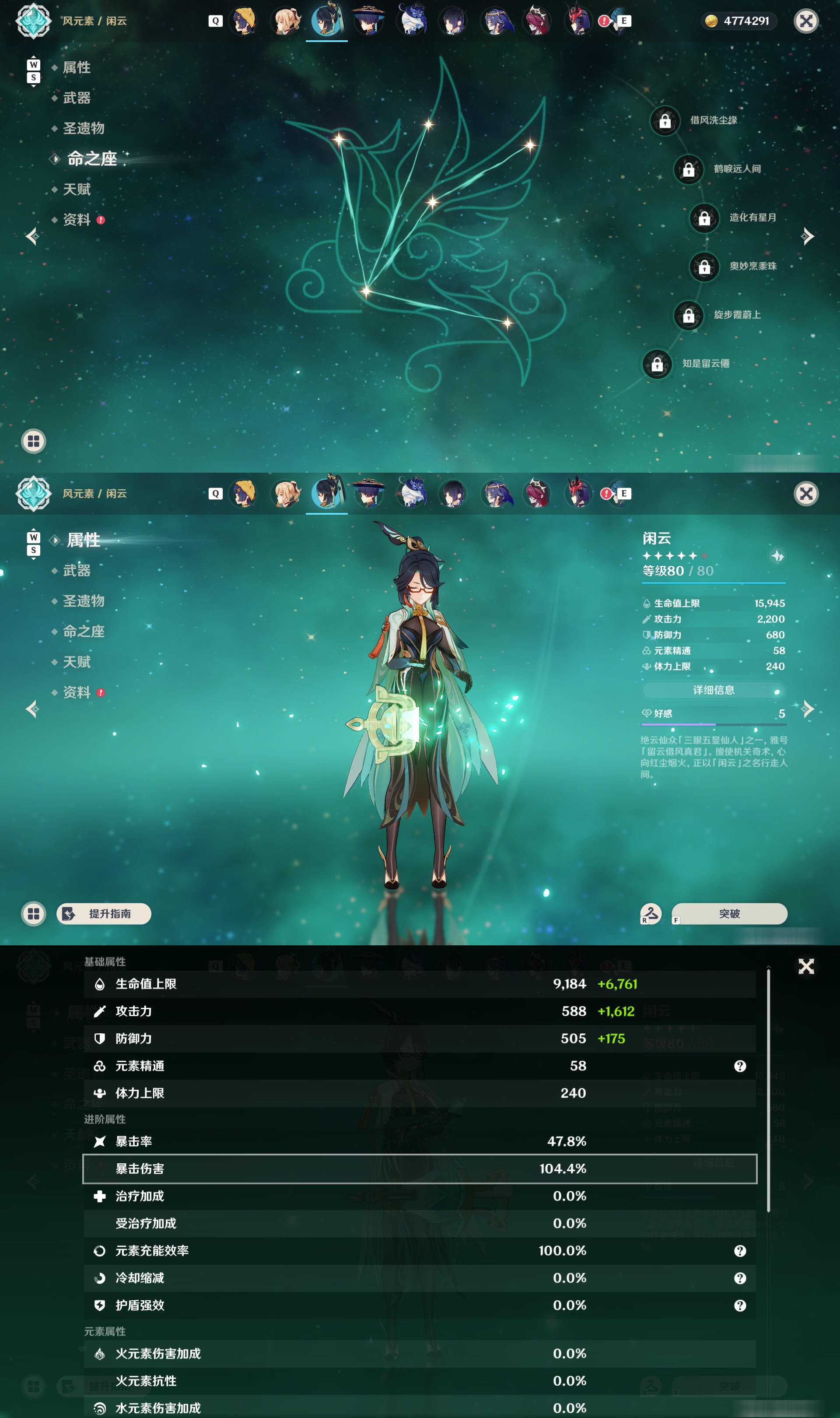 YSMK48799原神账号详情图19