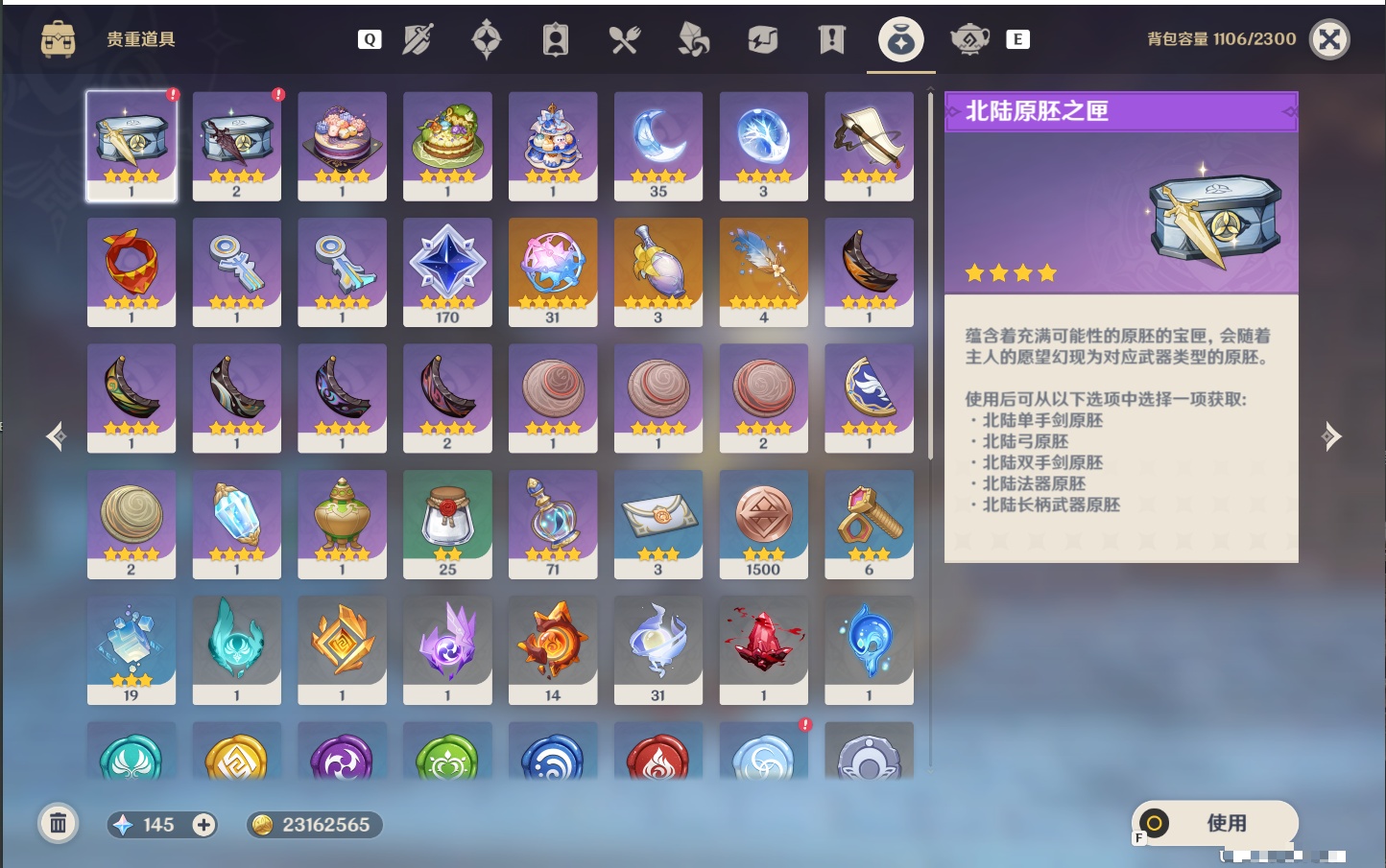 YSMK48788原神账号详情图80 YSMK48788原神账号详情图80