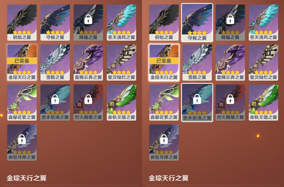 YSMK48838原神账号详情图7 YSMK48838原神账号详情图7
