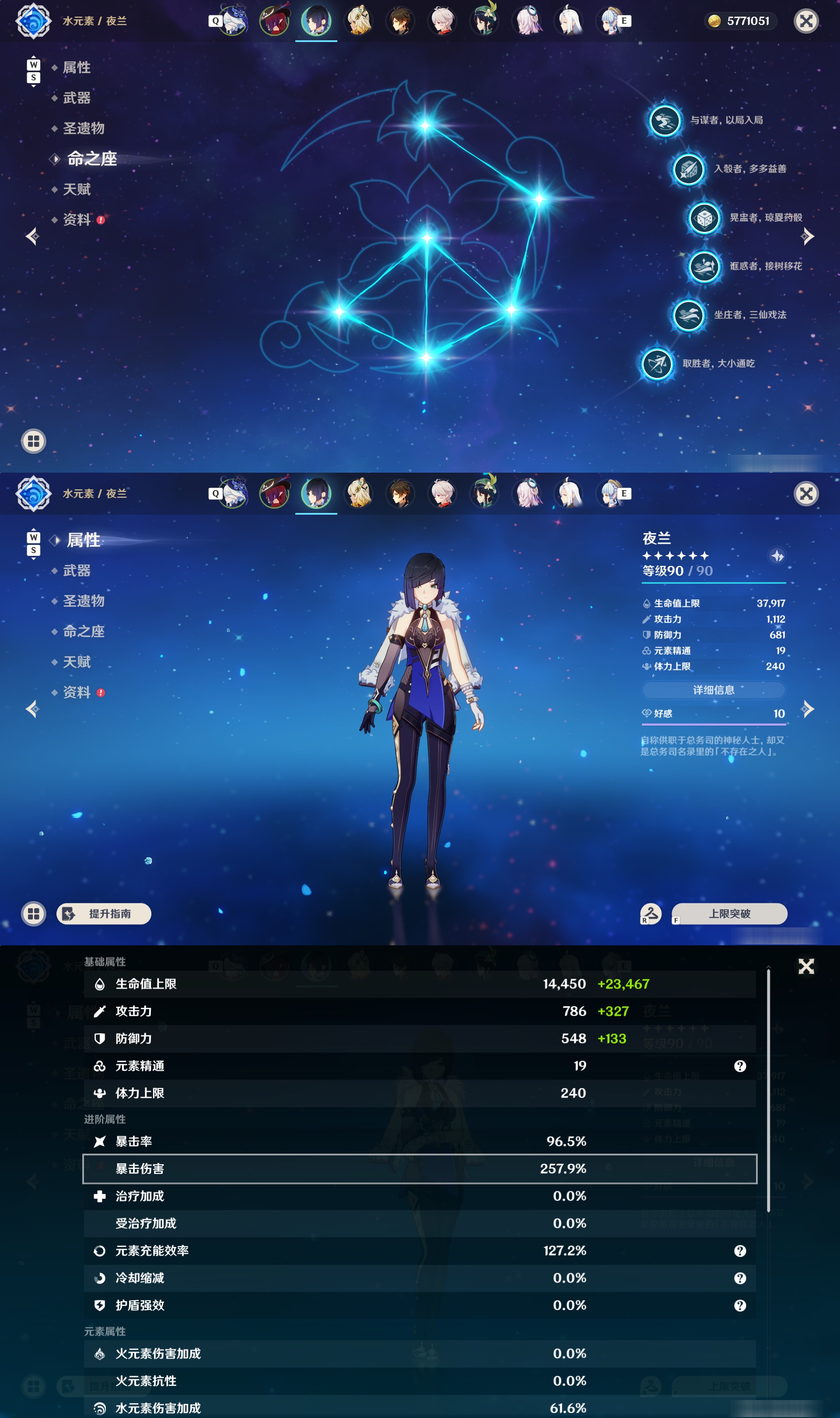 账号详情图片