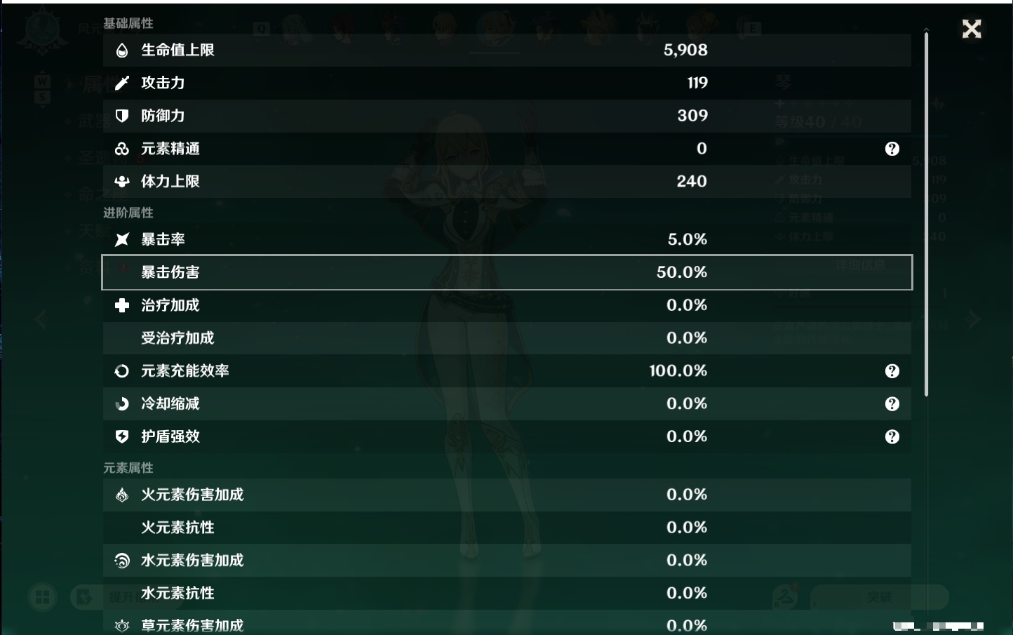 YSMK48798原神账号详情图15 YSMK48798原神账号详情图15