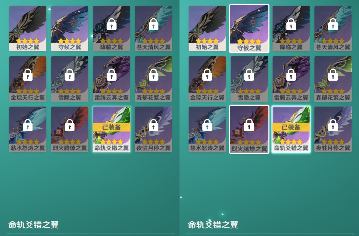 YSMK48832原神账号详情图7