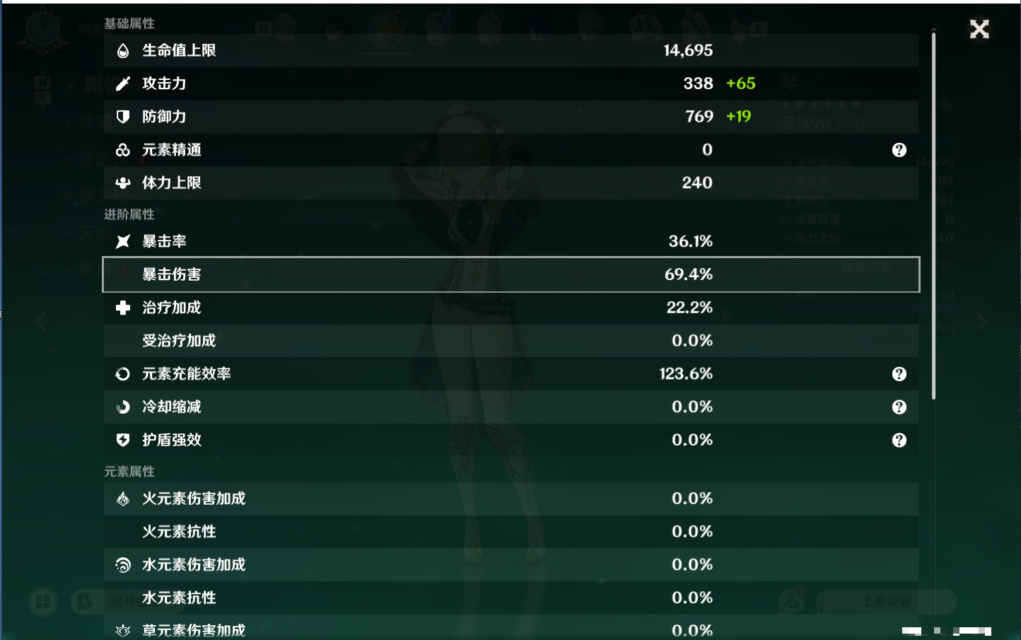 YSMK48822原神账号详情图57 YSMK48822原神账号详情图57