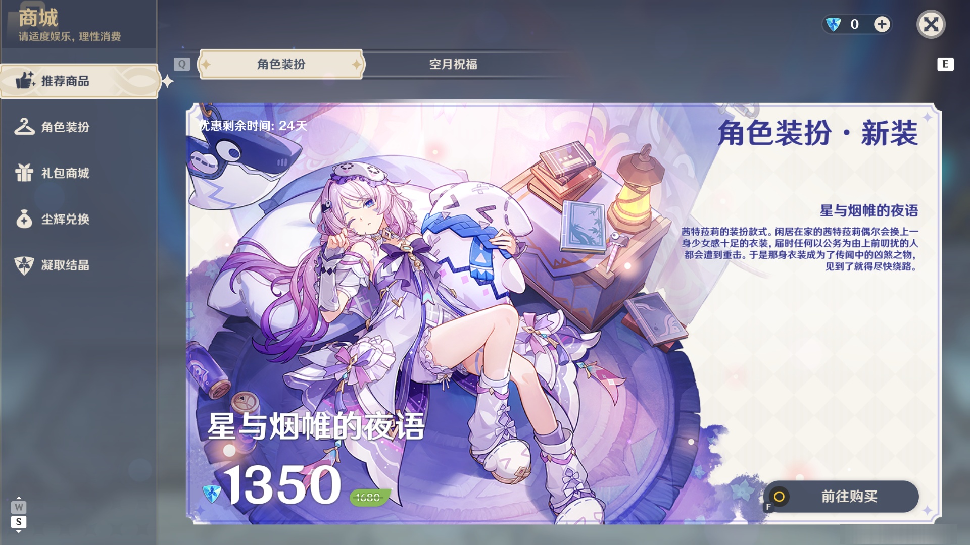 YSMK48756原神账号详情图25