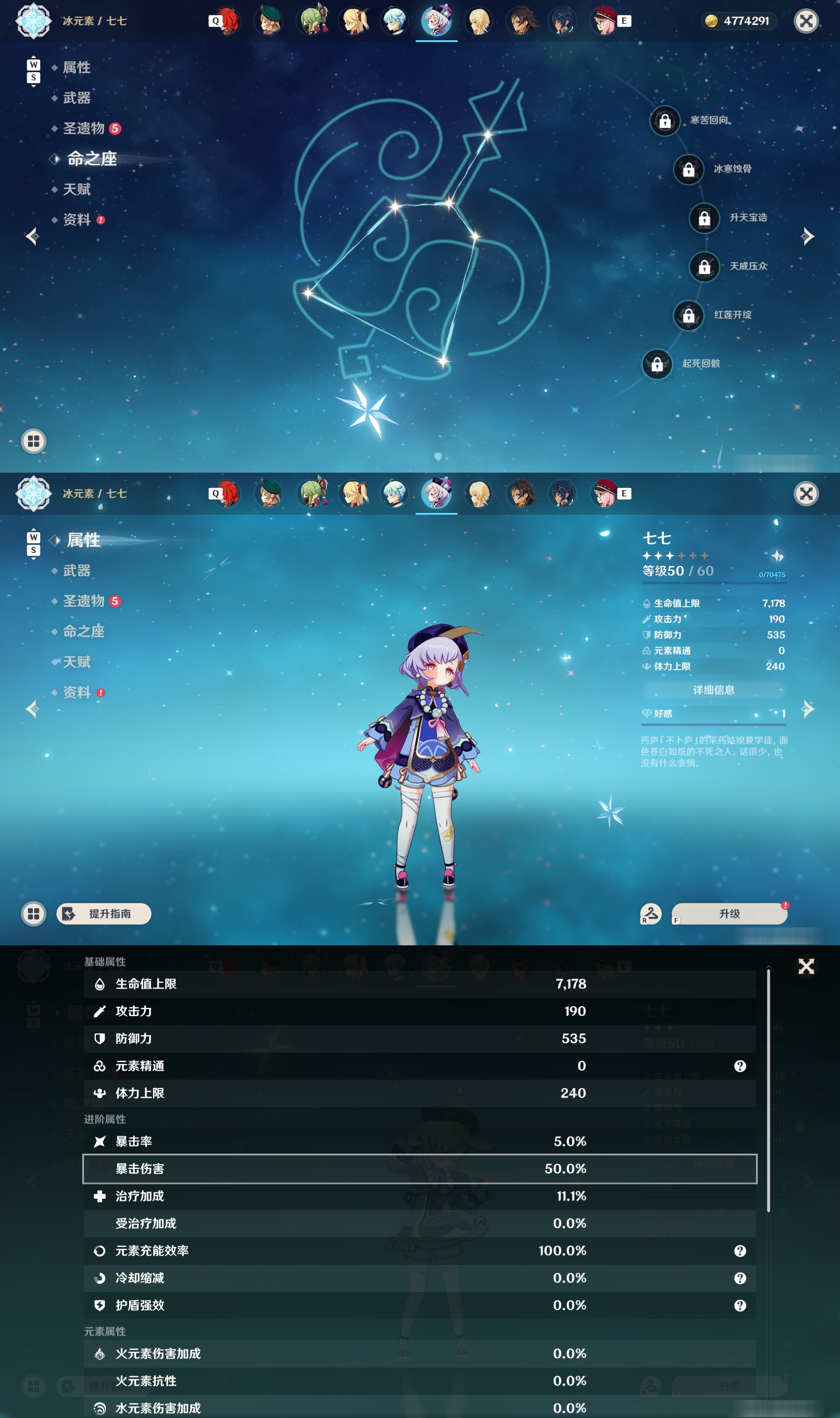YSMK48799原神账号详情图26