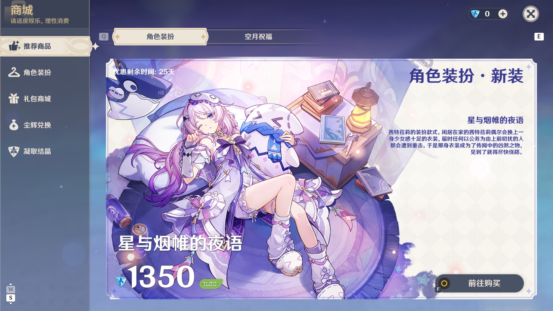 YSMK48814原神账号详情图31 YSMK48814原神账号详情图31