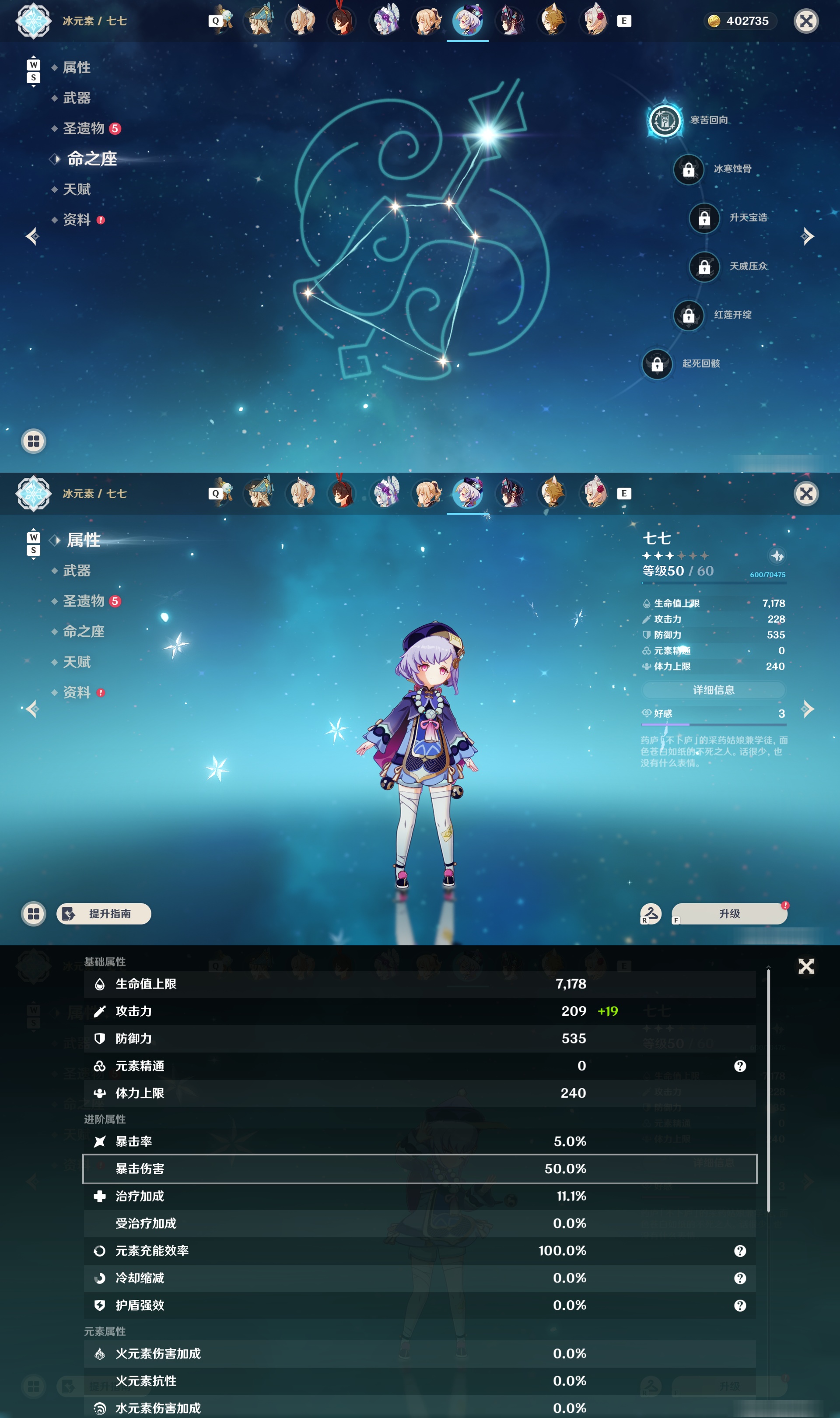 YSMK48769原神账号详情图32 YSMK48769原神账号详情图32