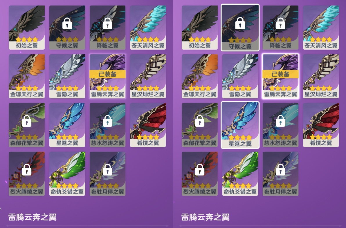 YSMK48744原神账号详情图7 YSMK48744原神账号详情图7