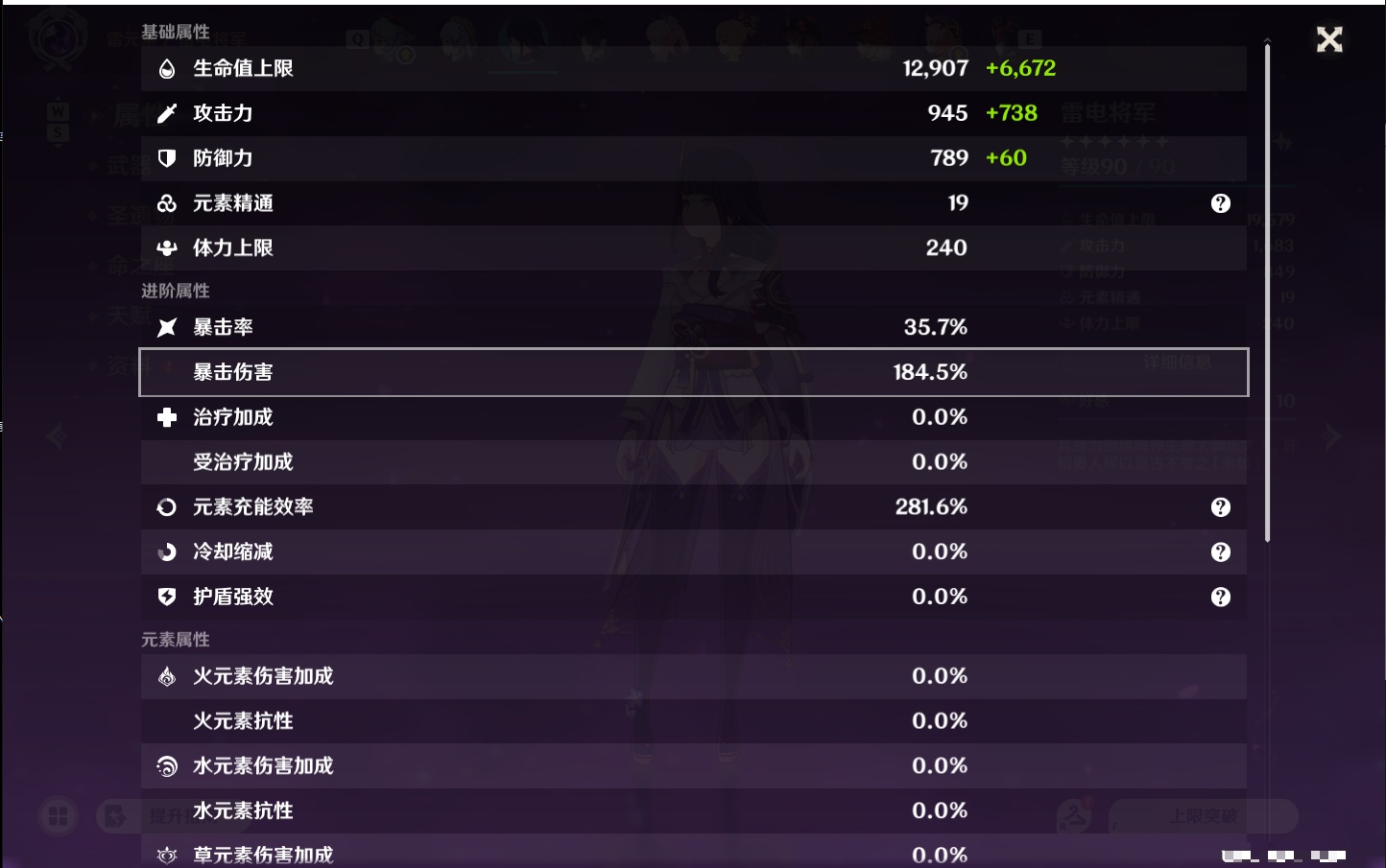 YSMK48797原神账号详情图14 YSMK48797原神账号详情图14