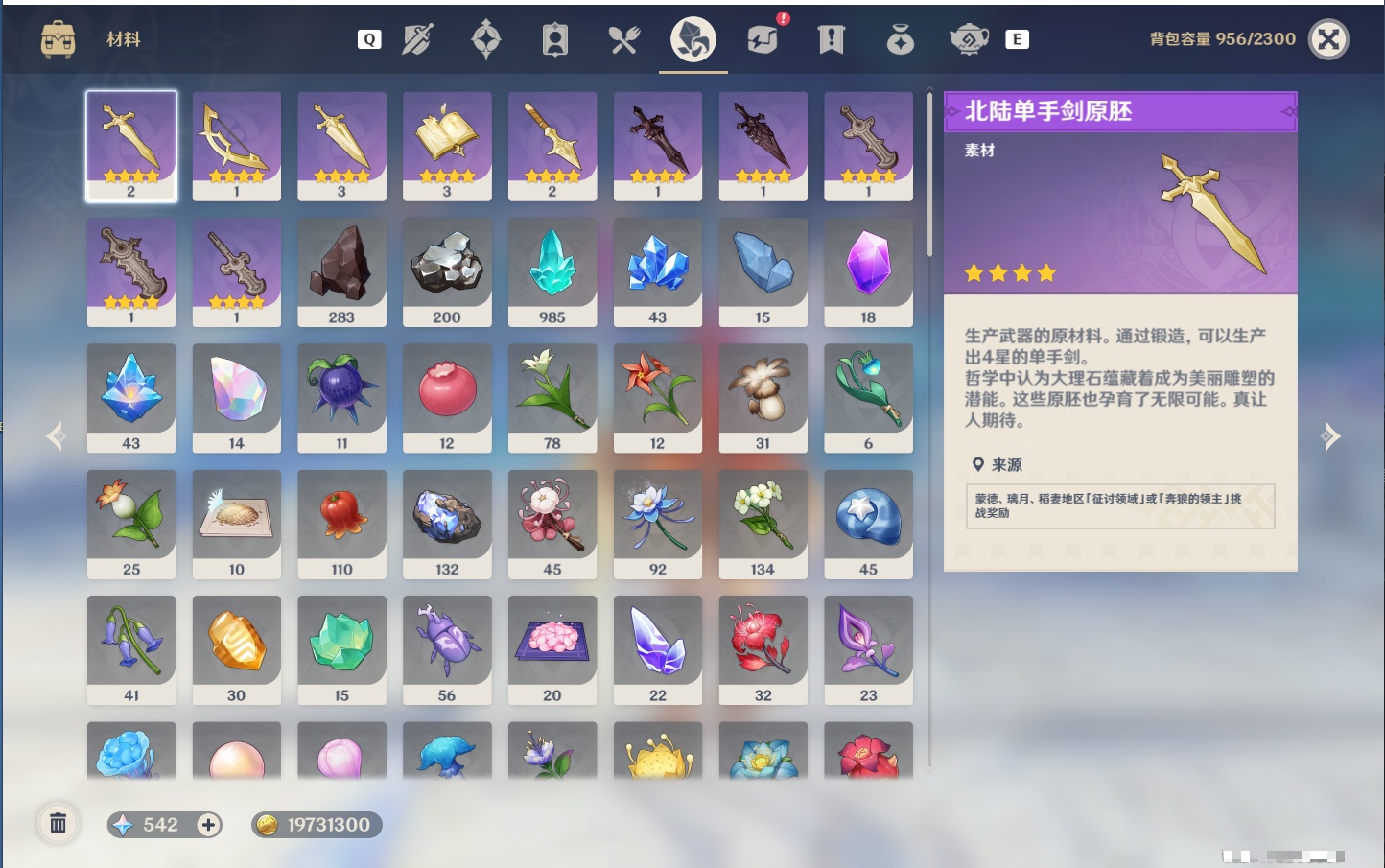 YSMK48724原神账号详情图21