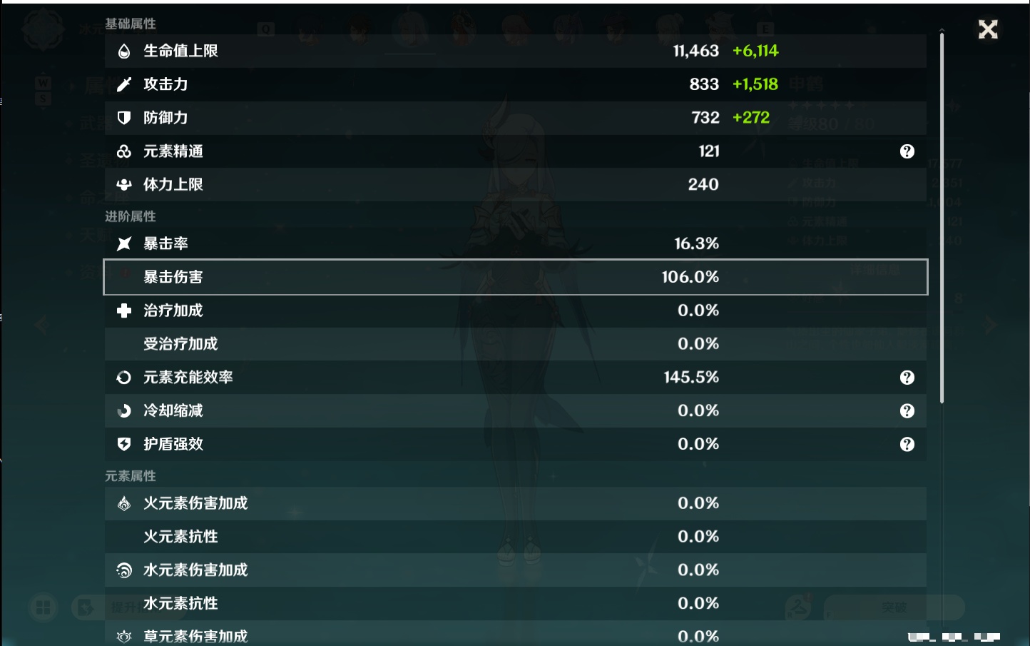 YSMK48797原神账号详情图75 YSMK48797原神账号详情图75