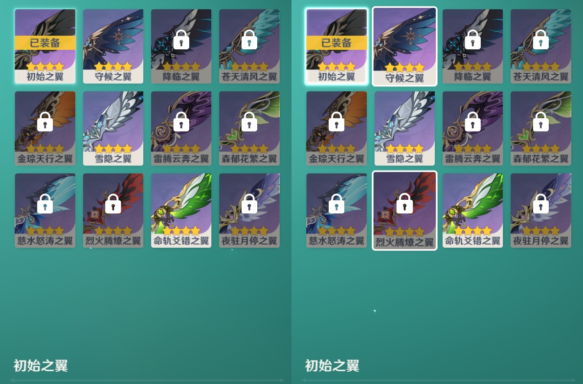 YSMK48804原神账号详情图7 YSMK48804原神账号详情图7