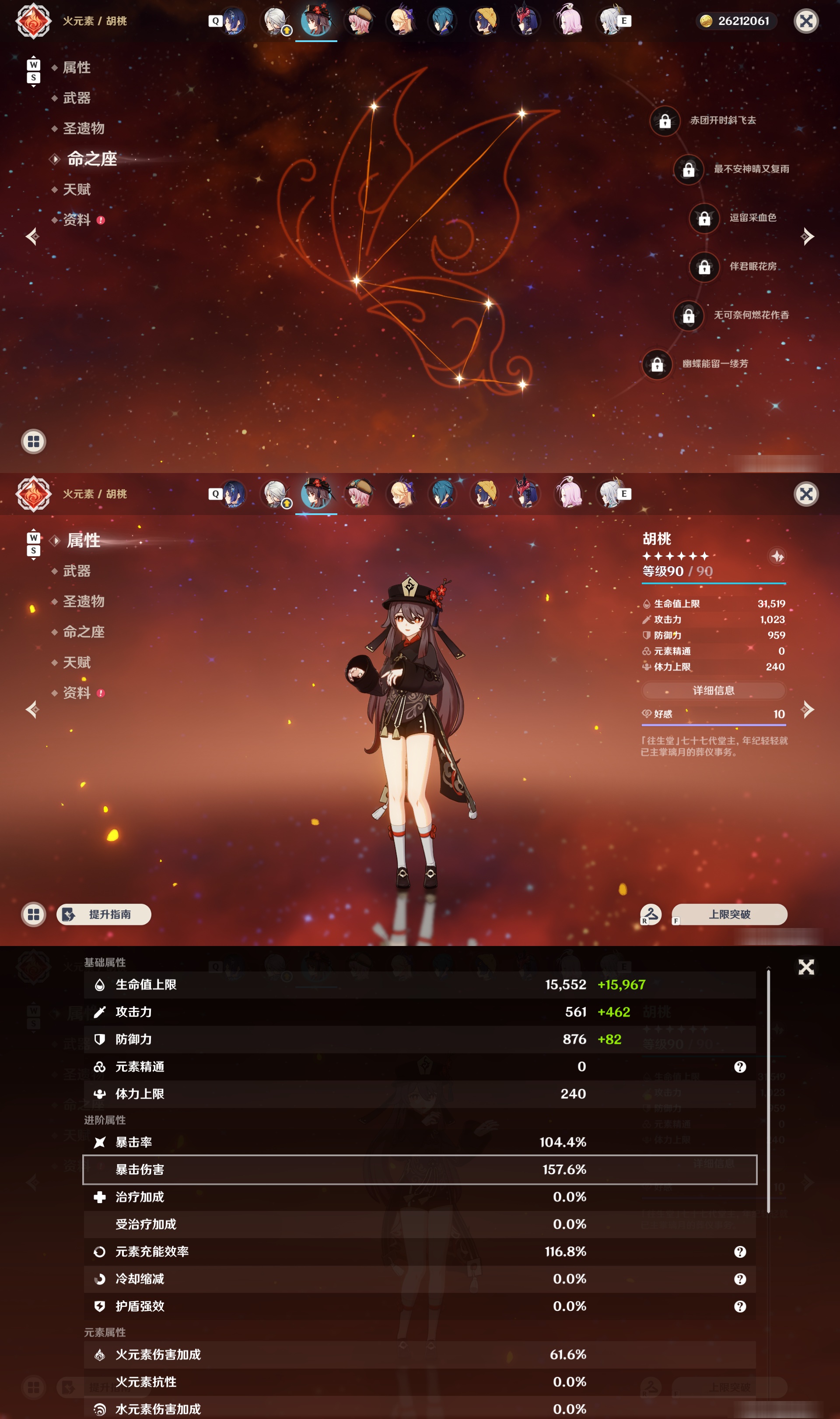 YSMK48749原神账号详情图20