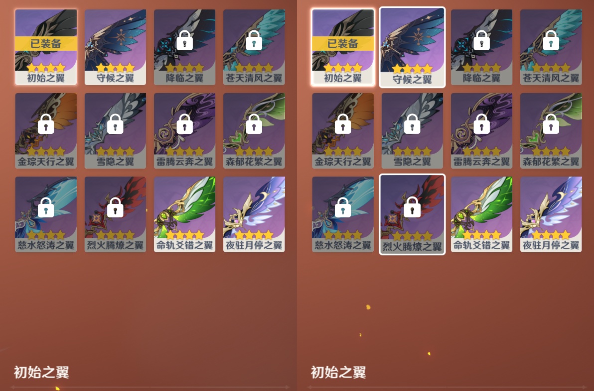 YSMK48814原神账号详情图7 YSMK48814原神账号详情图7