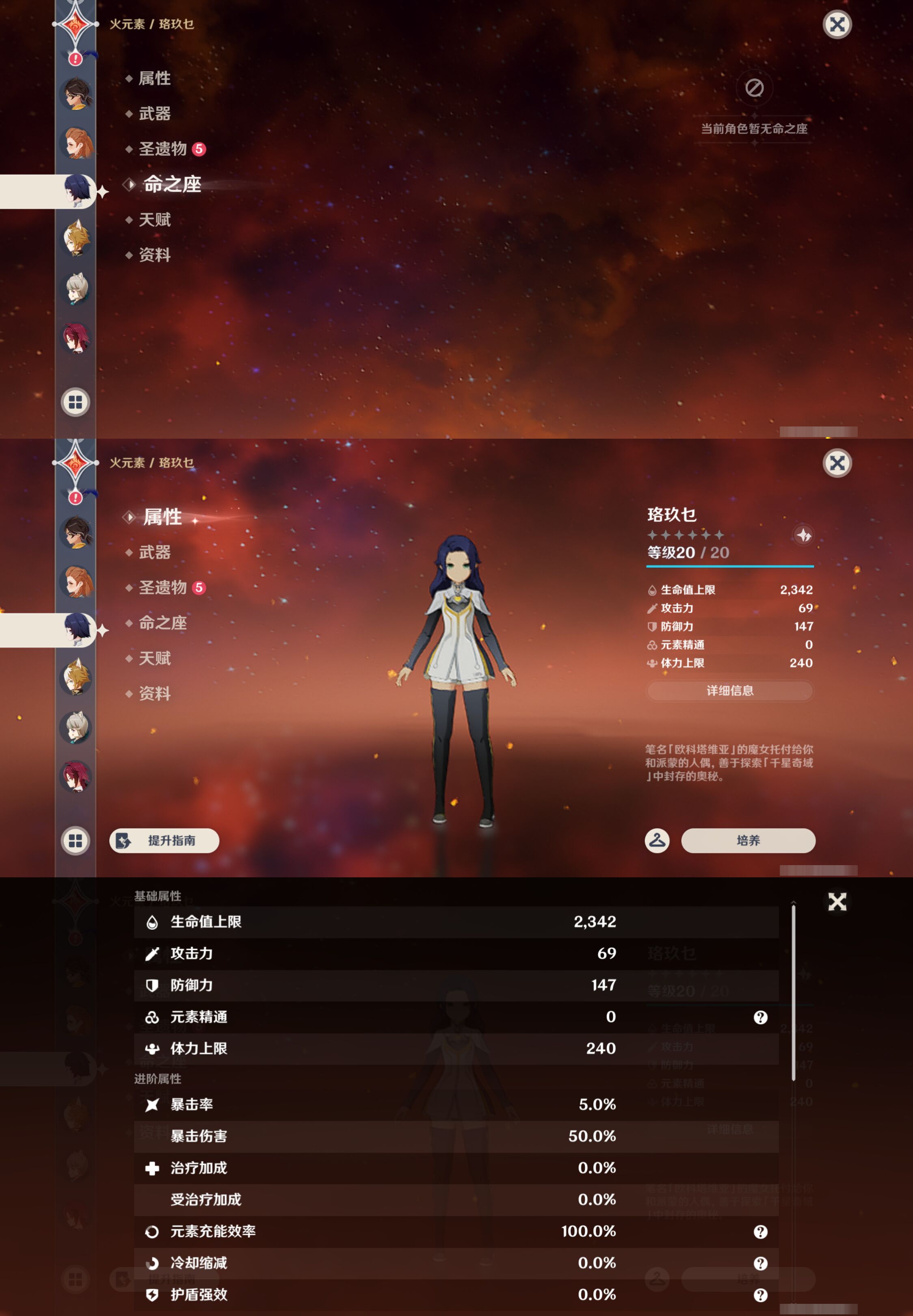 YSMK48741原神账号详情图33 YSMK48741原神账号详情图33