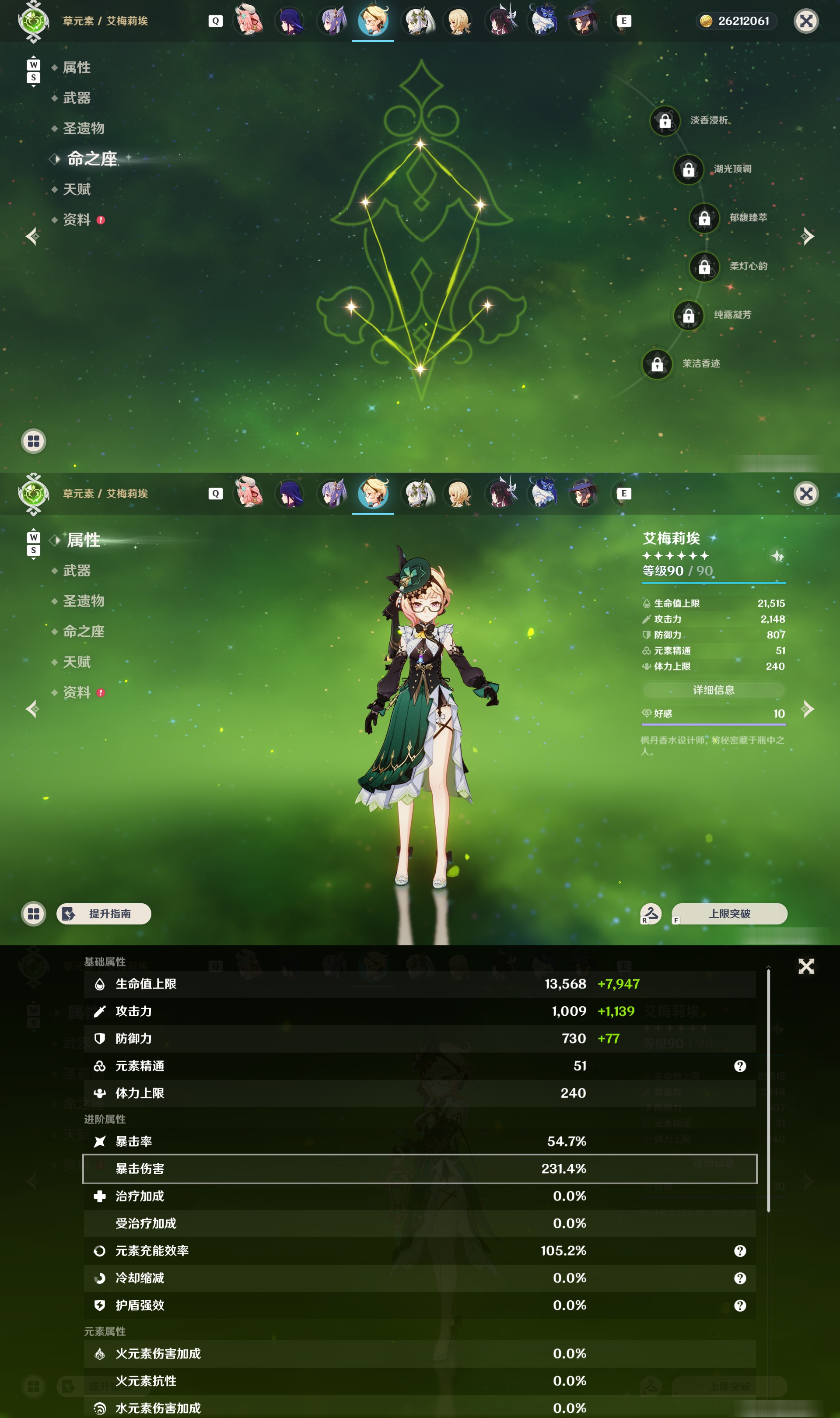YSMK48749原神账号详情图30