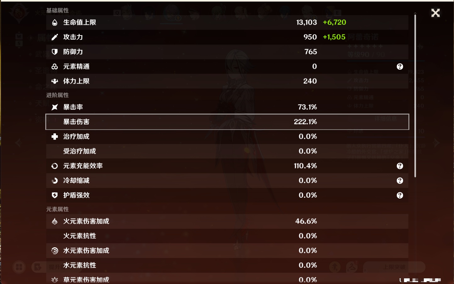 YSMK48817原神账号详情图39