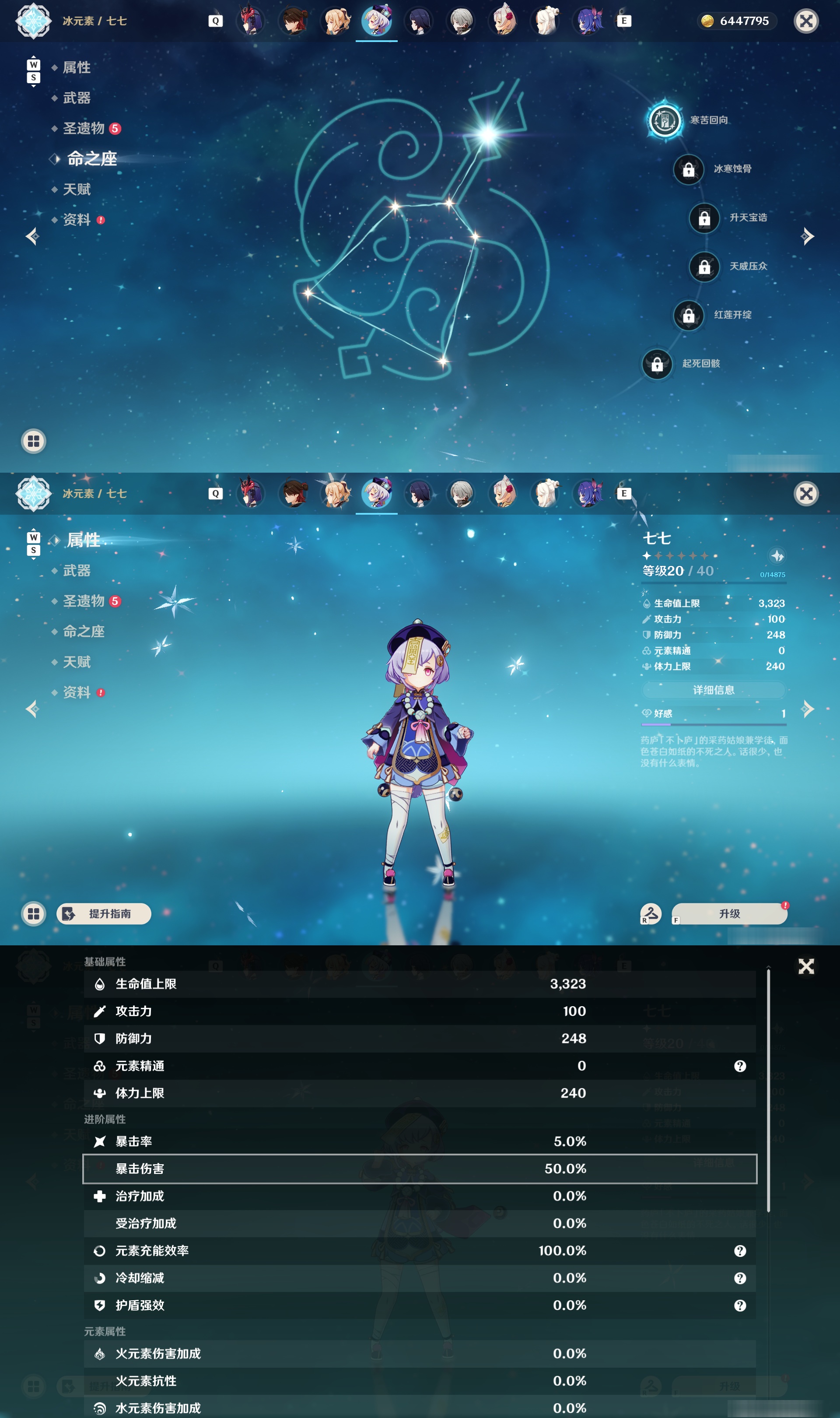 YSMK48729原神账号详情图18