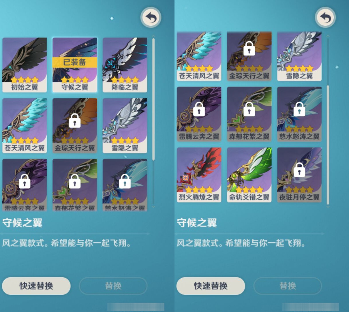 YSMK48725原神账号详情图7