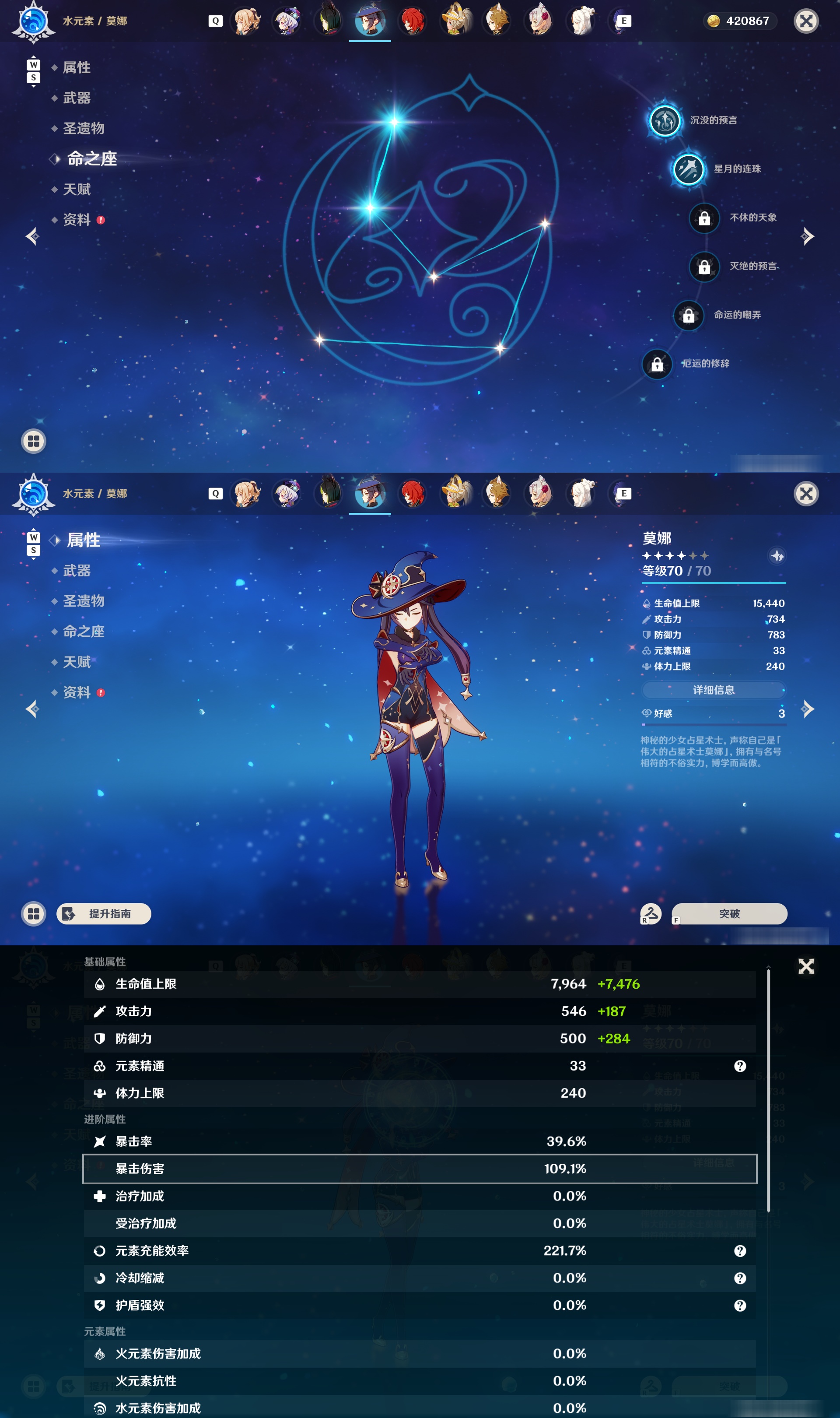 YSMK48832原神账号详情图24