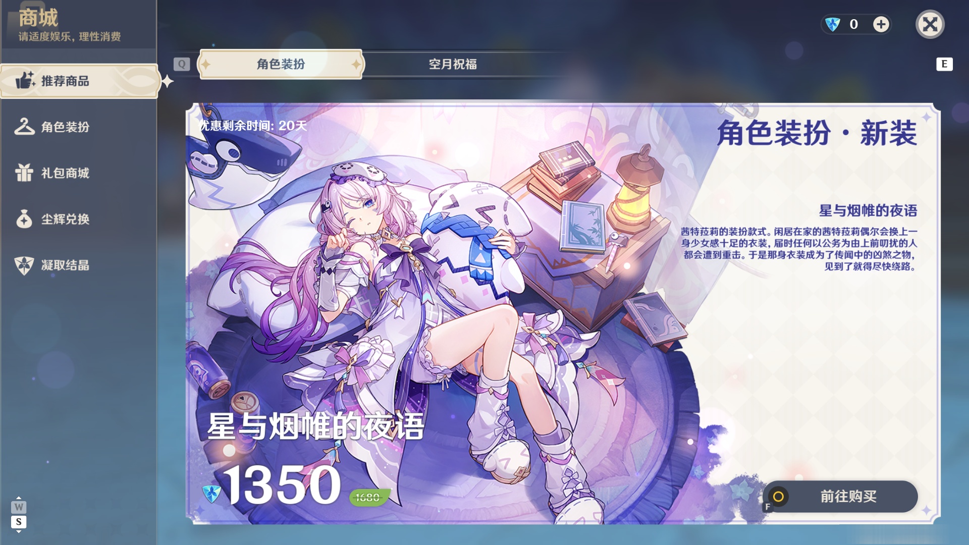 YSMK48793原神账号详情图38