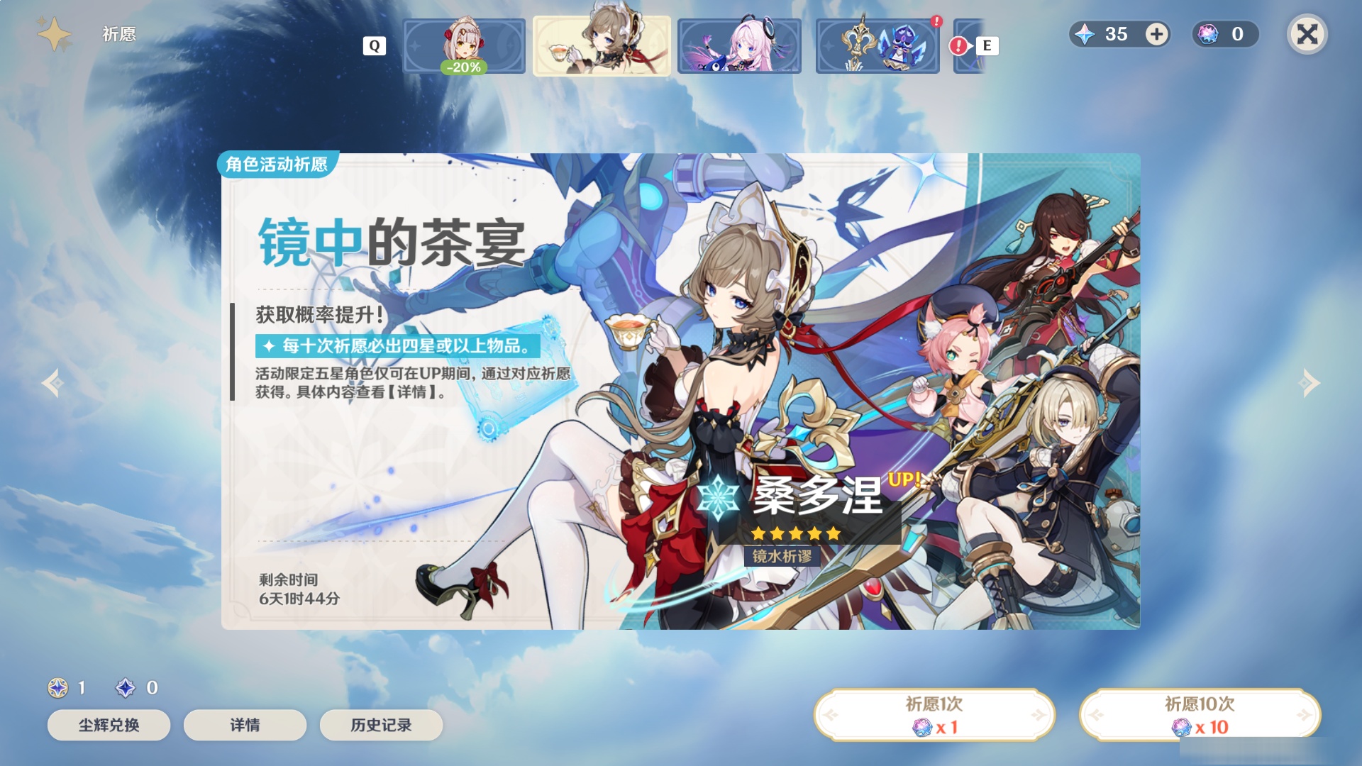 YSMK48828原神账号详情图6