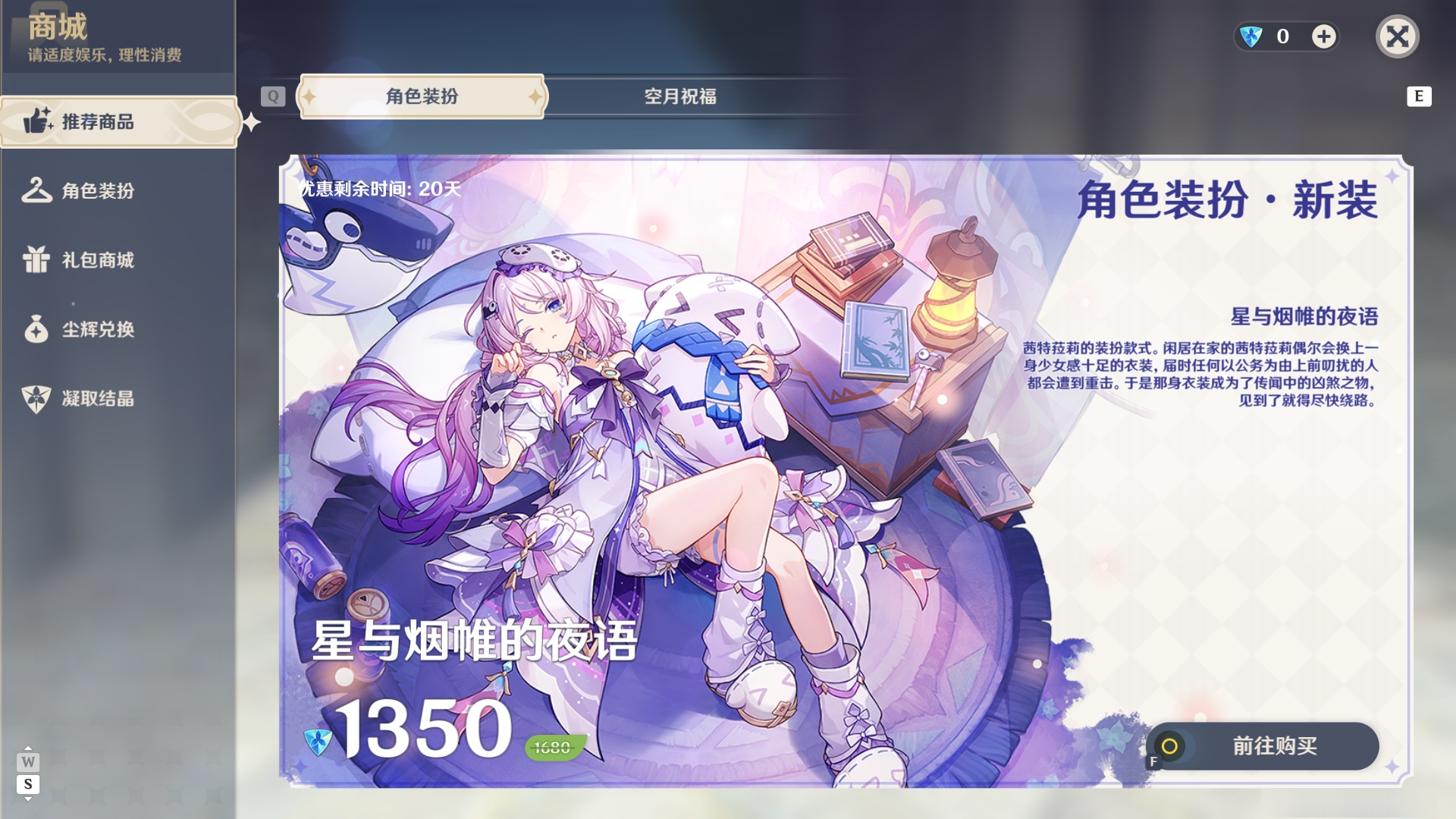 YSMK48799原神账号详情图32
