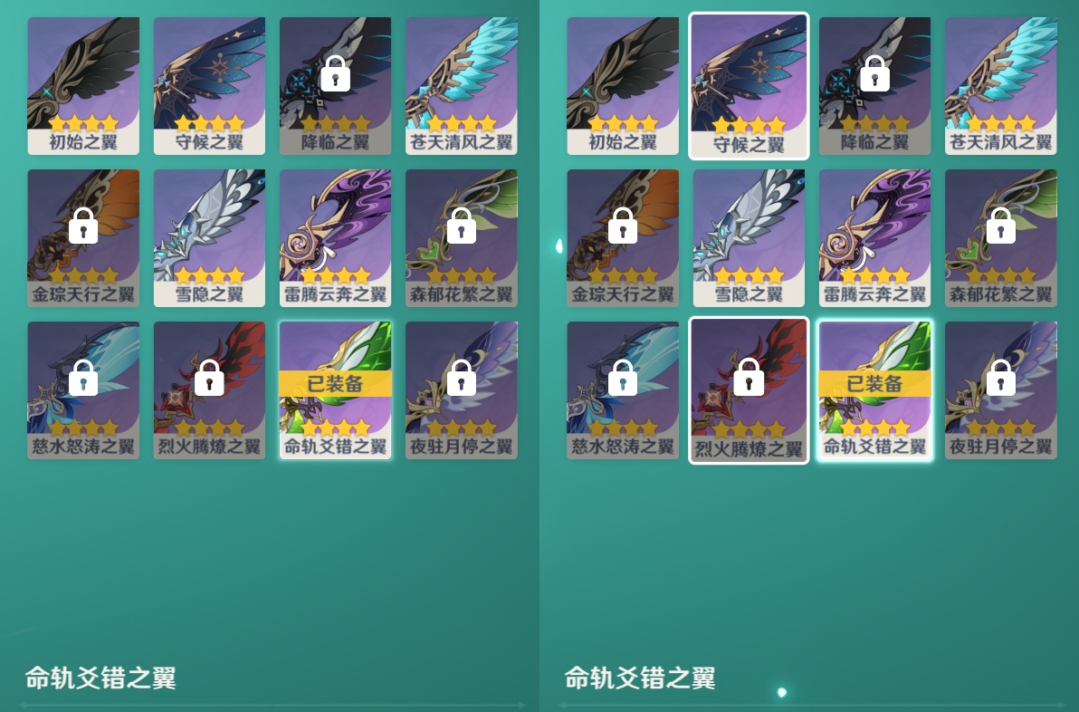 YSMK48799原神账号详情图7