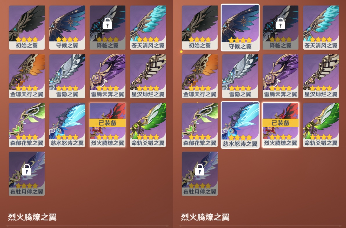 YSMK48749原神账号详情图7