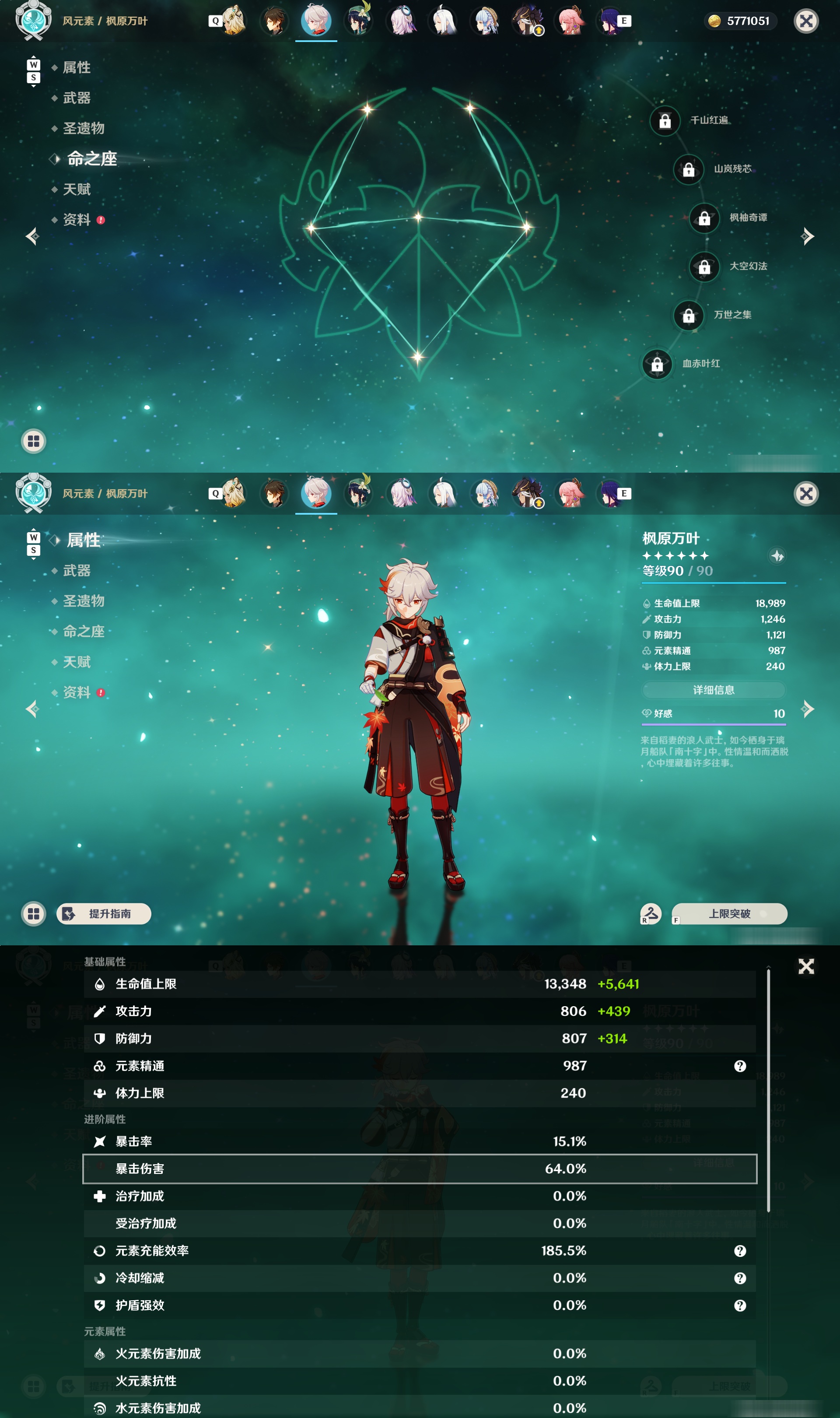 账号详情图片
