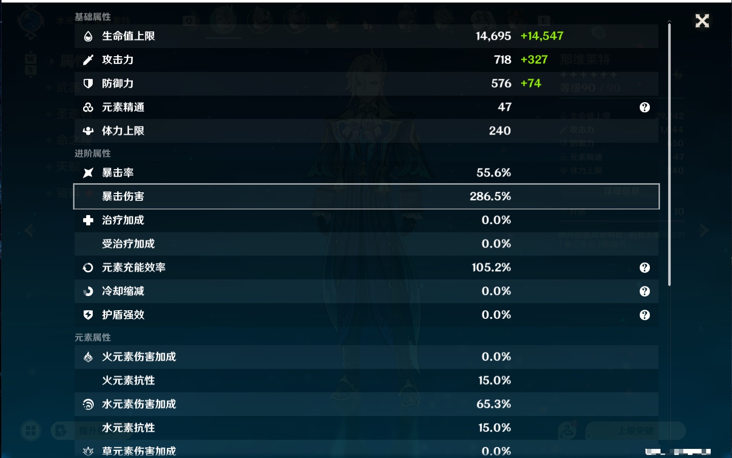 YSMK48798原神账号详情图28 YSMK48798原神账号详情图28
