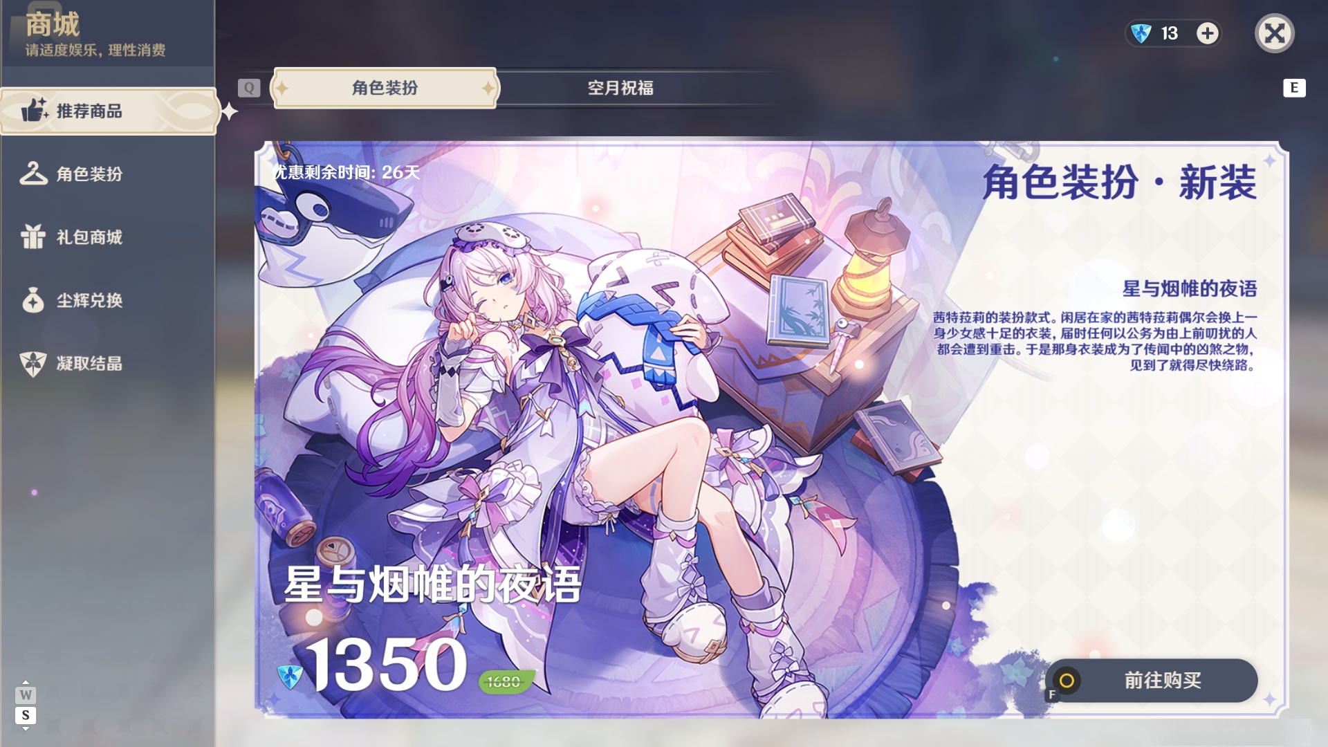 YSMK48839原神账号详情图34 YSMK48839原神账号详情图34
