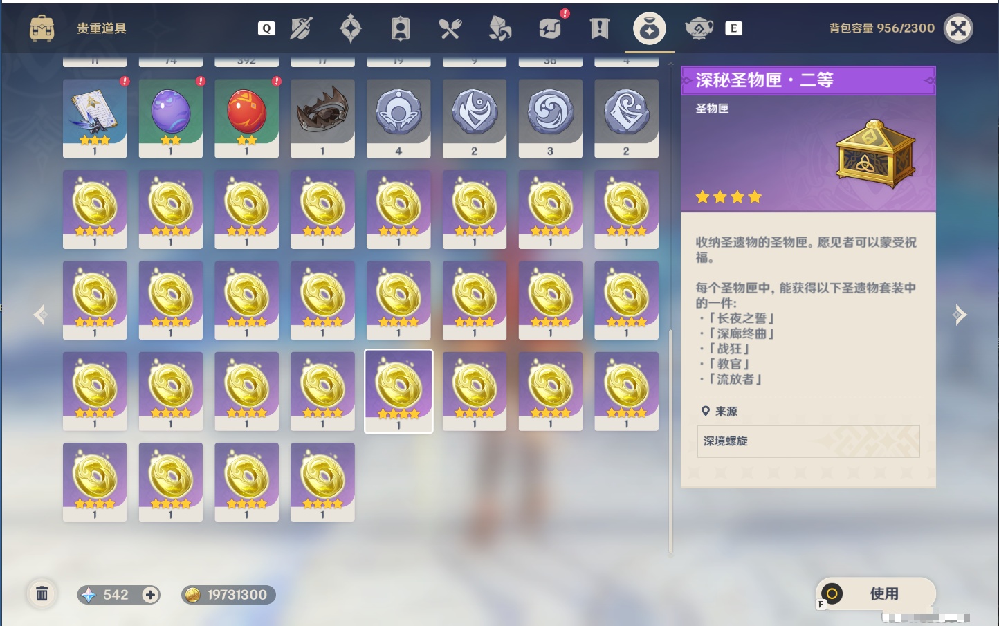 YSMK48724原神账号详情图22