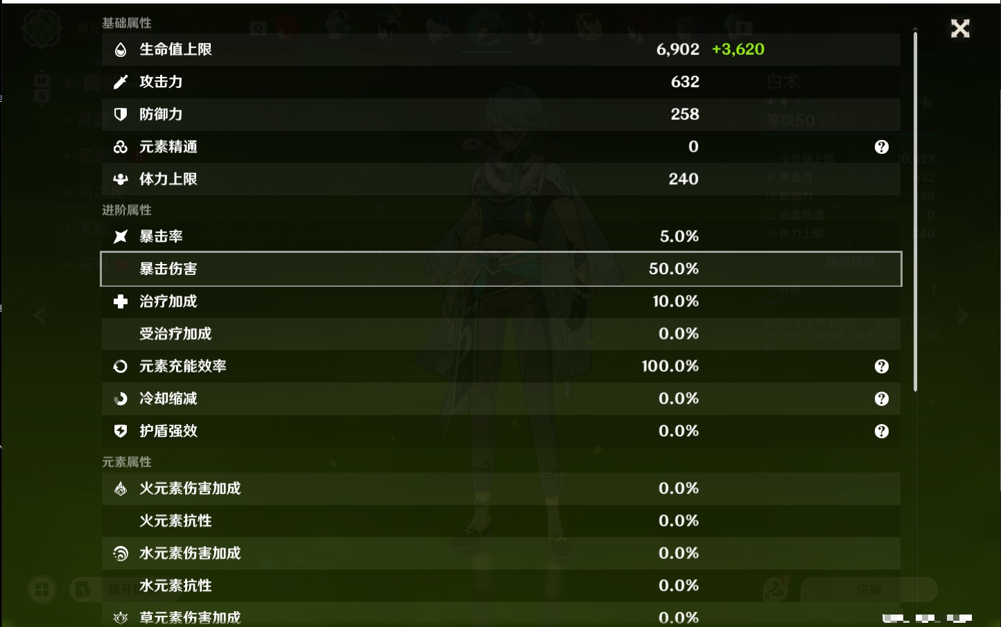 YSMK48797原神账号详情图48 YSMK48797原神账号详情图48