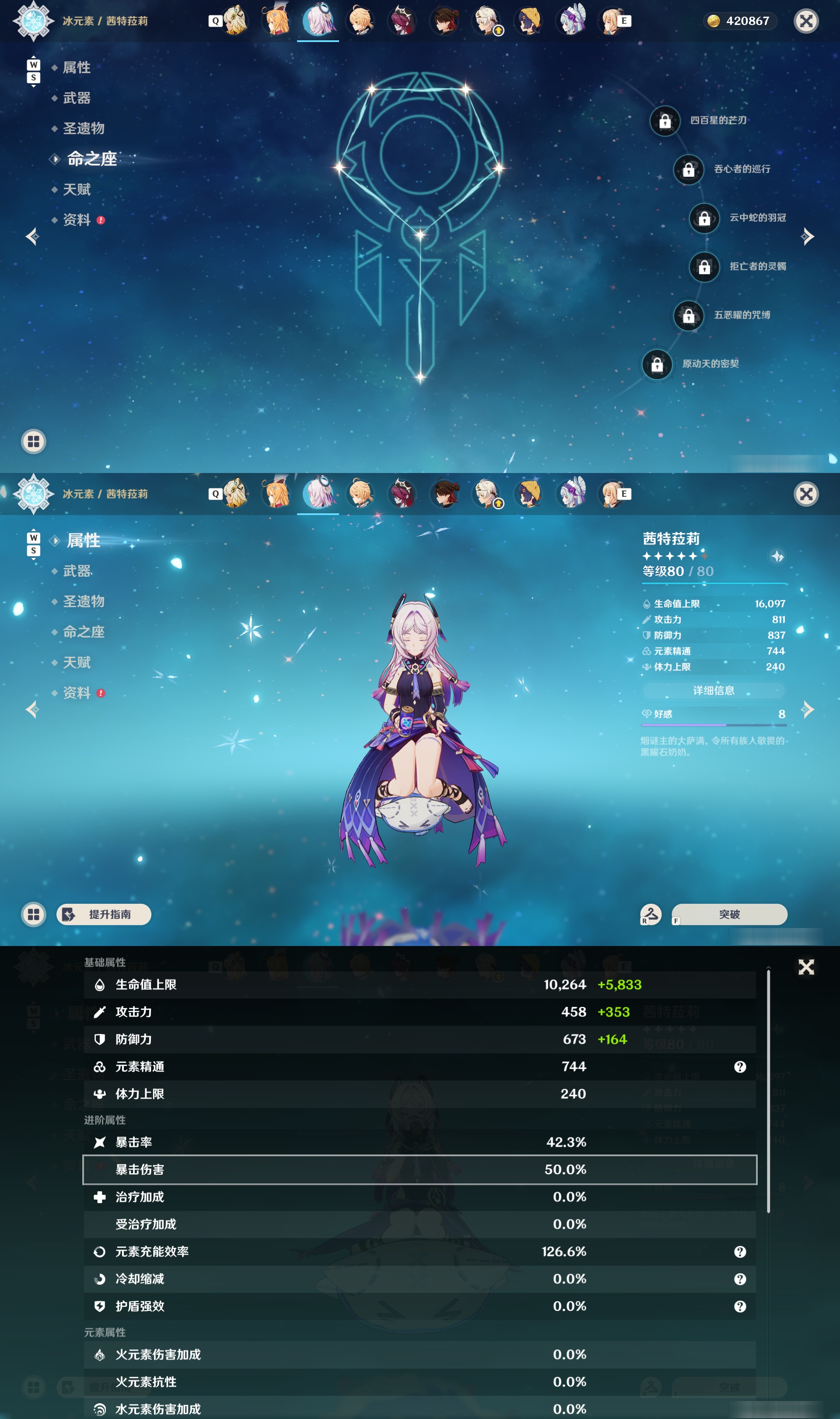 YSMK48832原神账号详情图19