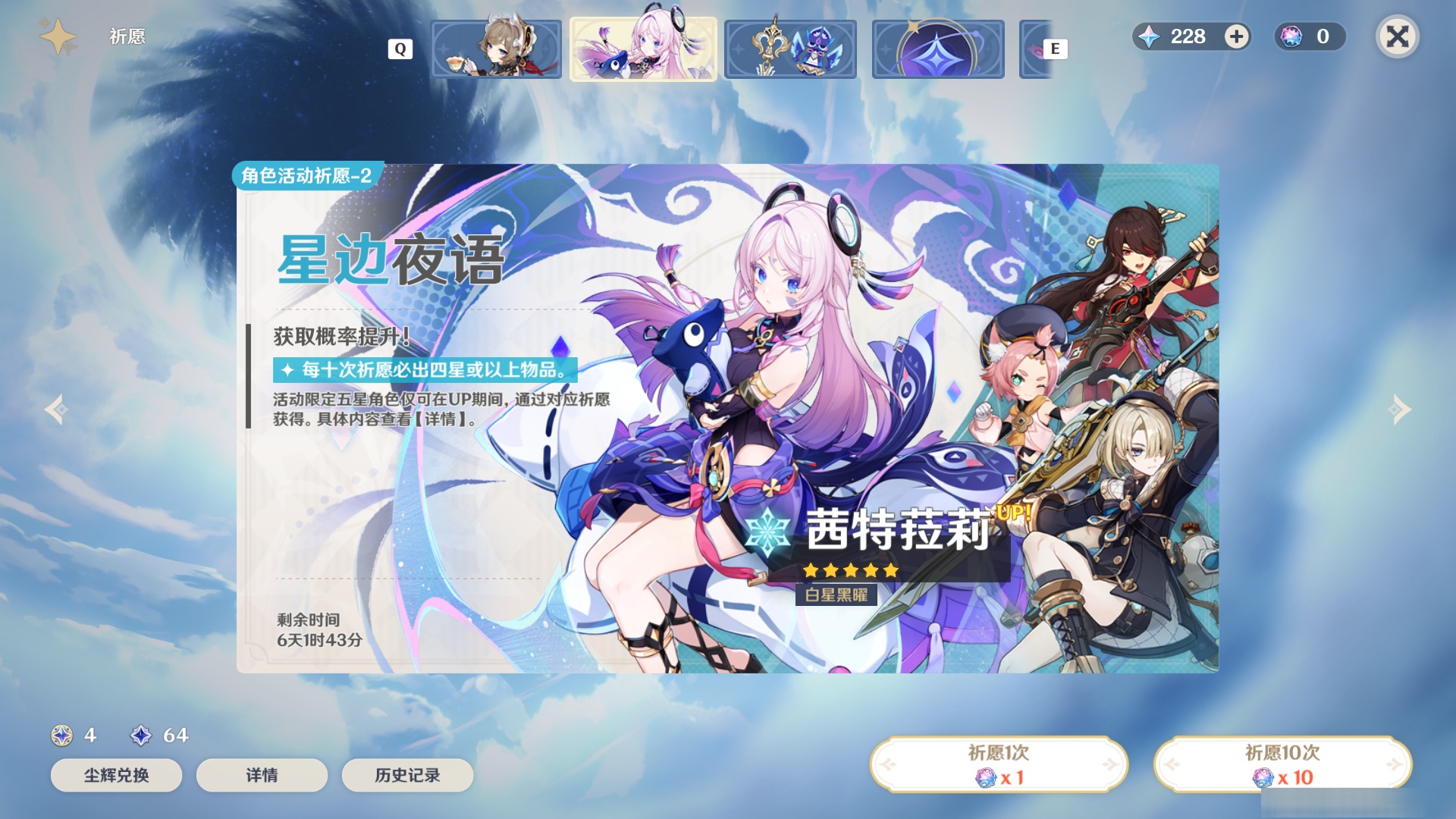 YSMK48814原神账号详情图6 YSMK48814原神账号详情图6