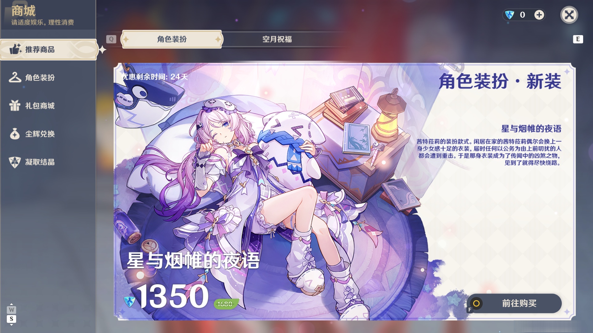 YSMK48753原神账号详情图40