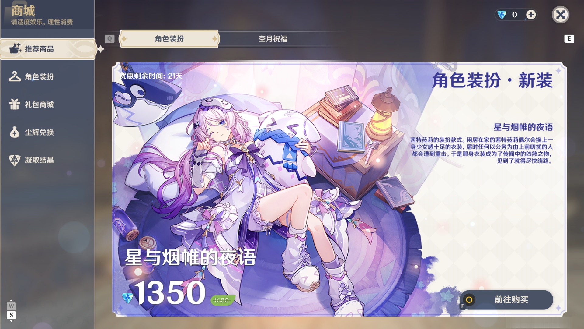 YSMK48728原神账号详情图31 YSMK48728原神账号详情图31