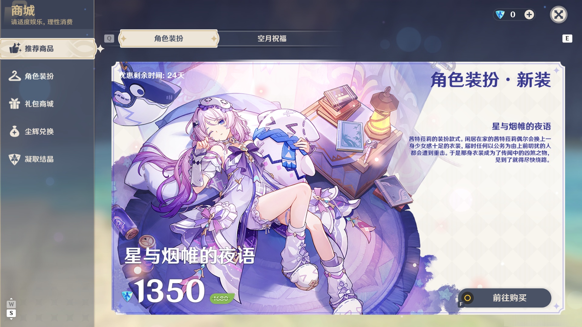 YSMK48744原神账号详情图28 YSMK48744原神账号详情图28