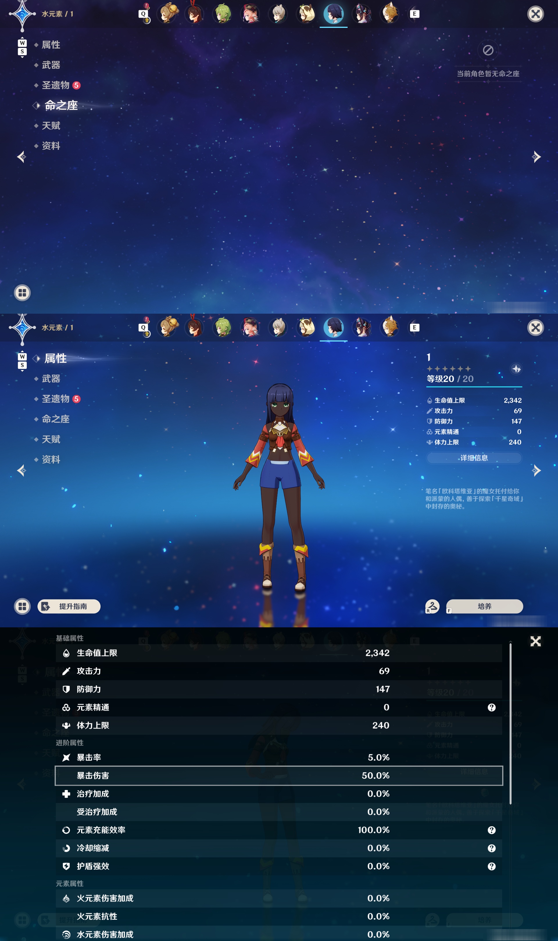 YSMK48799原神账号详情图28