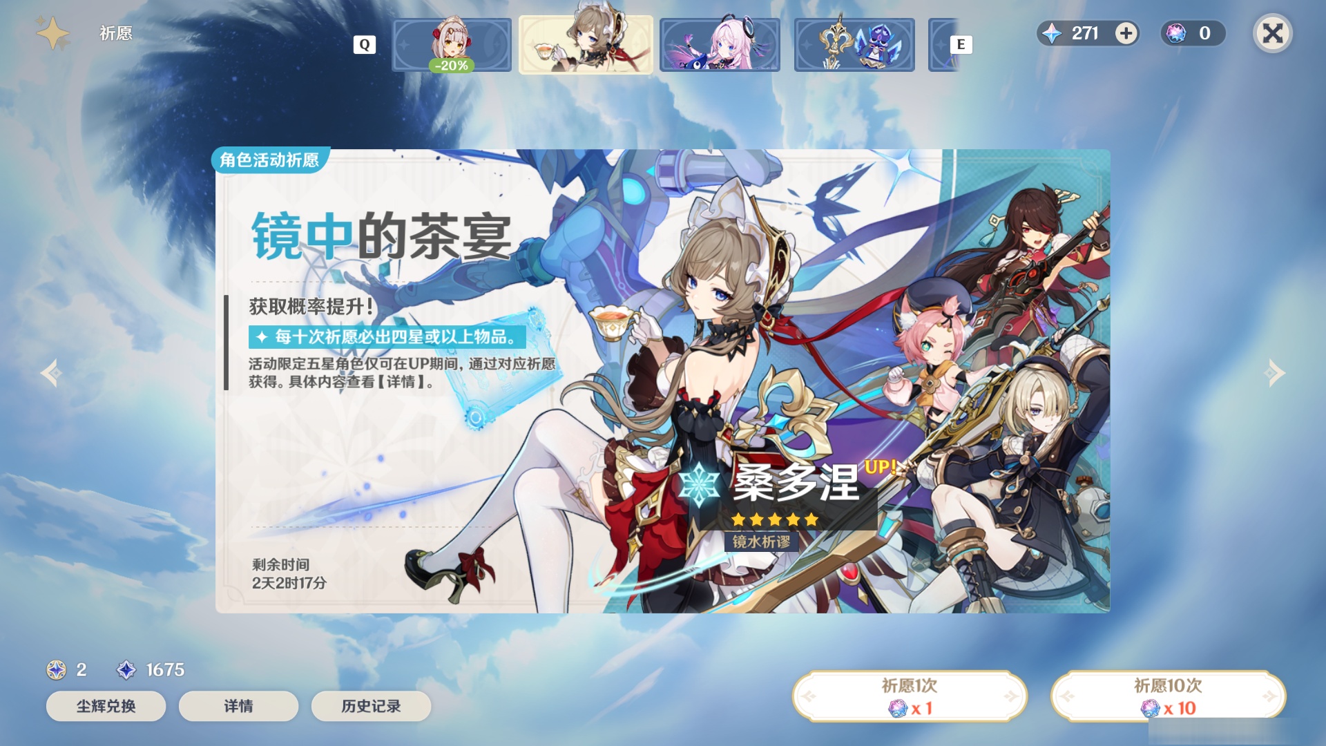 YSMK48729原神账号详情图6