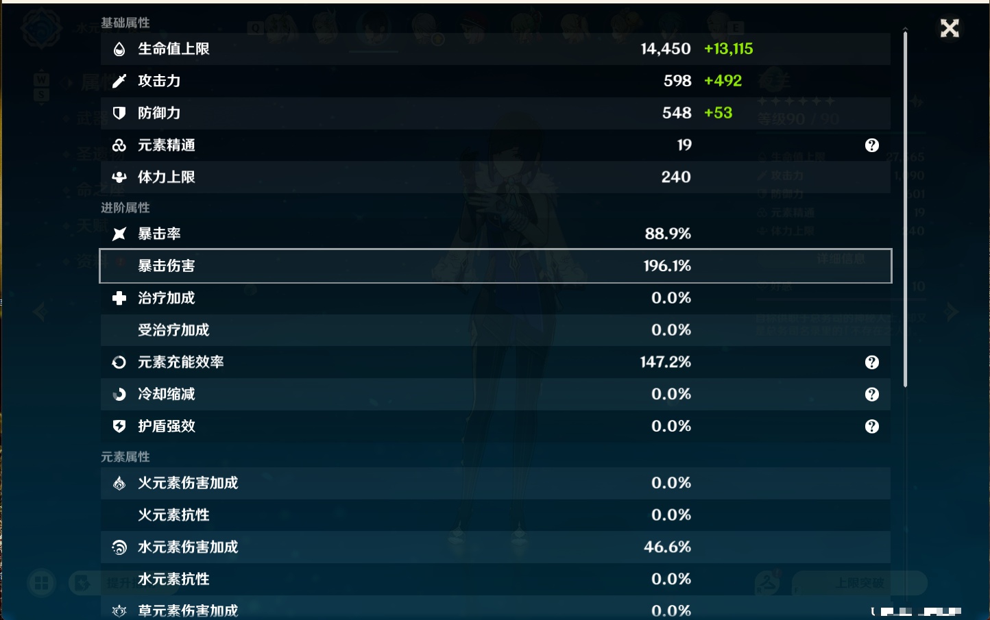 YSMK48817原神账号详情图29