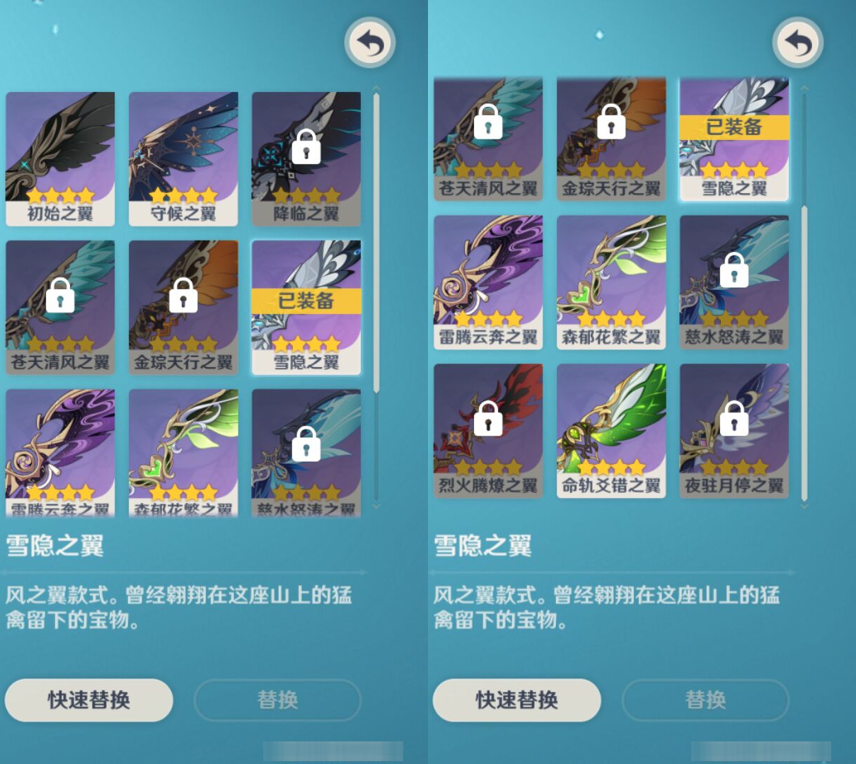 YSMK48741原神账号详情图7 YSMK48741原神账号详情图7