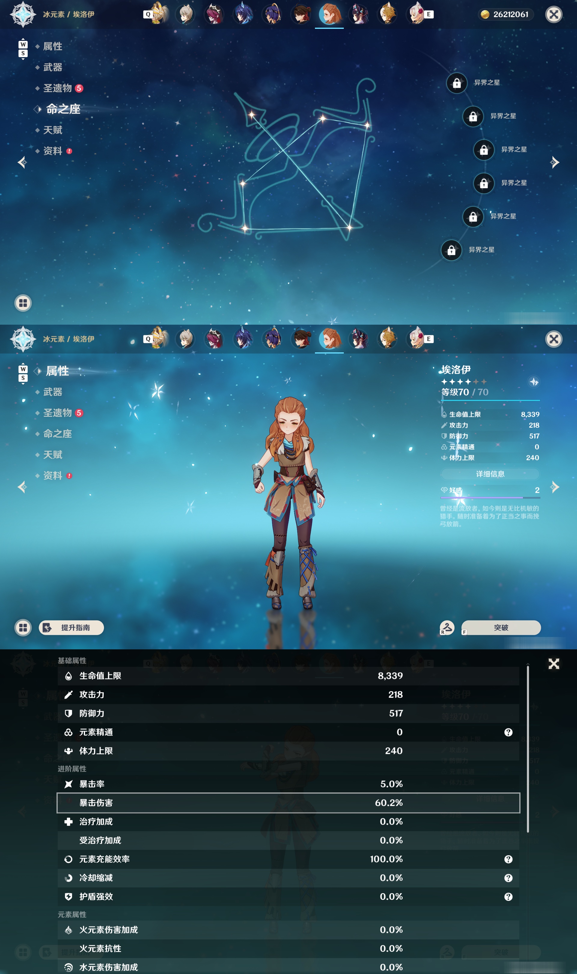 YSMK48749原神账号详情图38