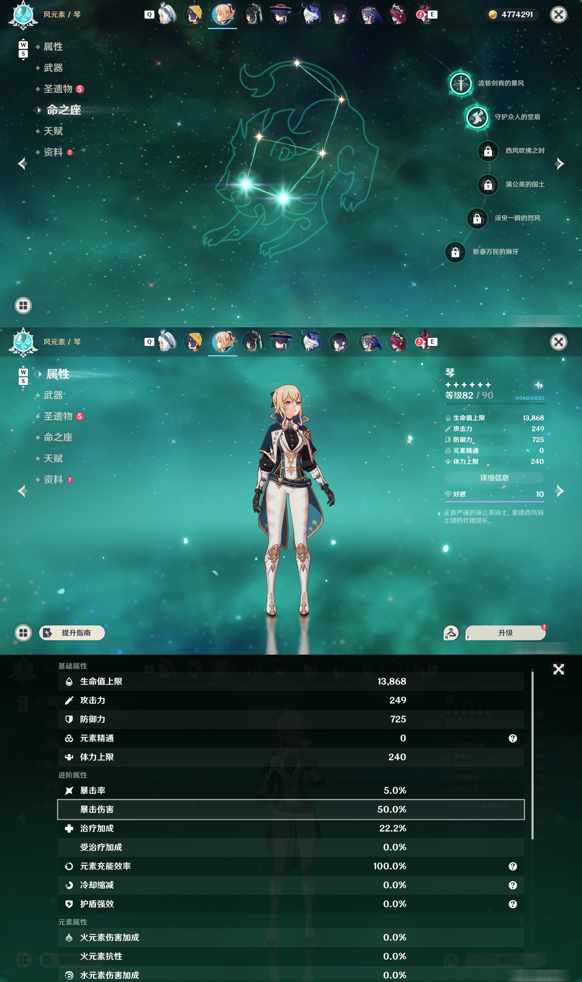YSMK48799原神账号详情图18