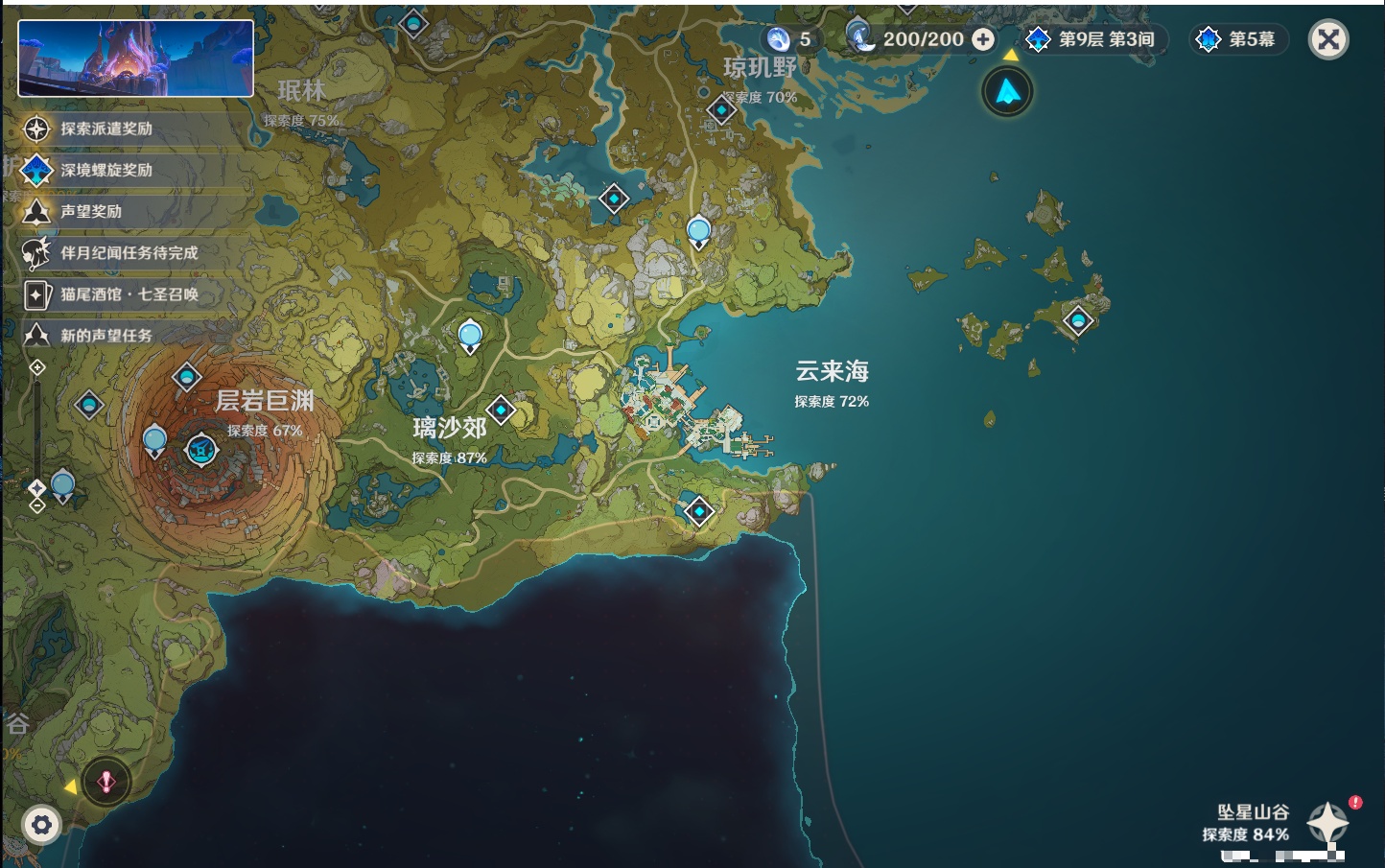 YSMK48798原神账号详情图18 YSMK48798原神账号详情图18