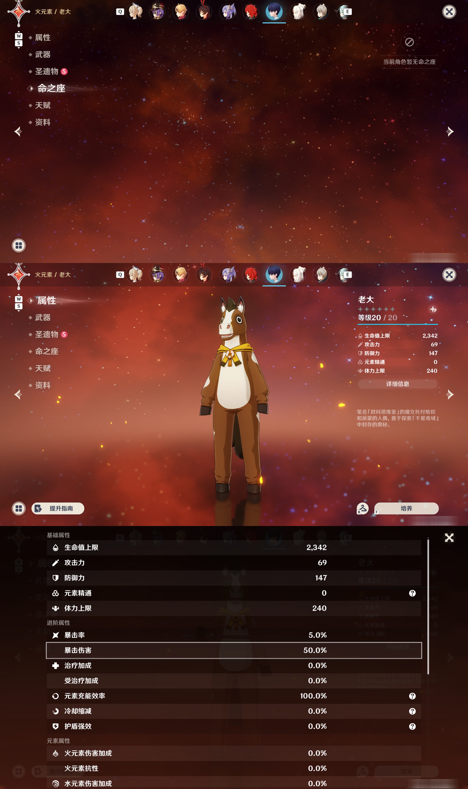 YSMK48756原神账号详情图21