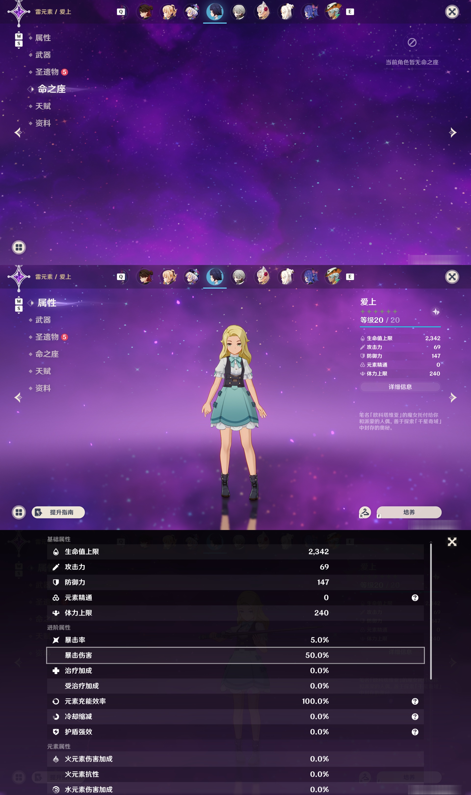 YSMK48729原神账号详情图19